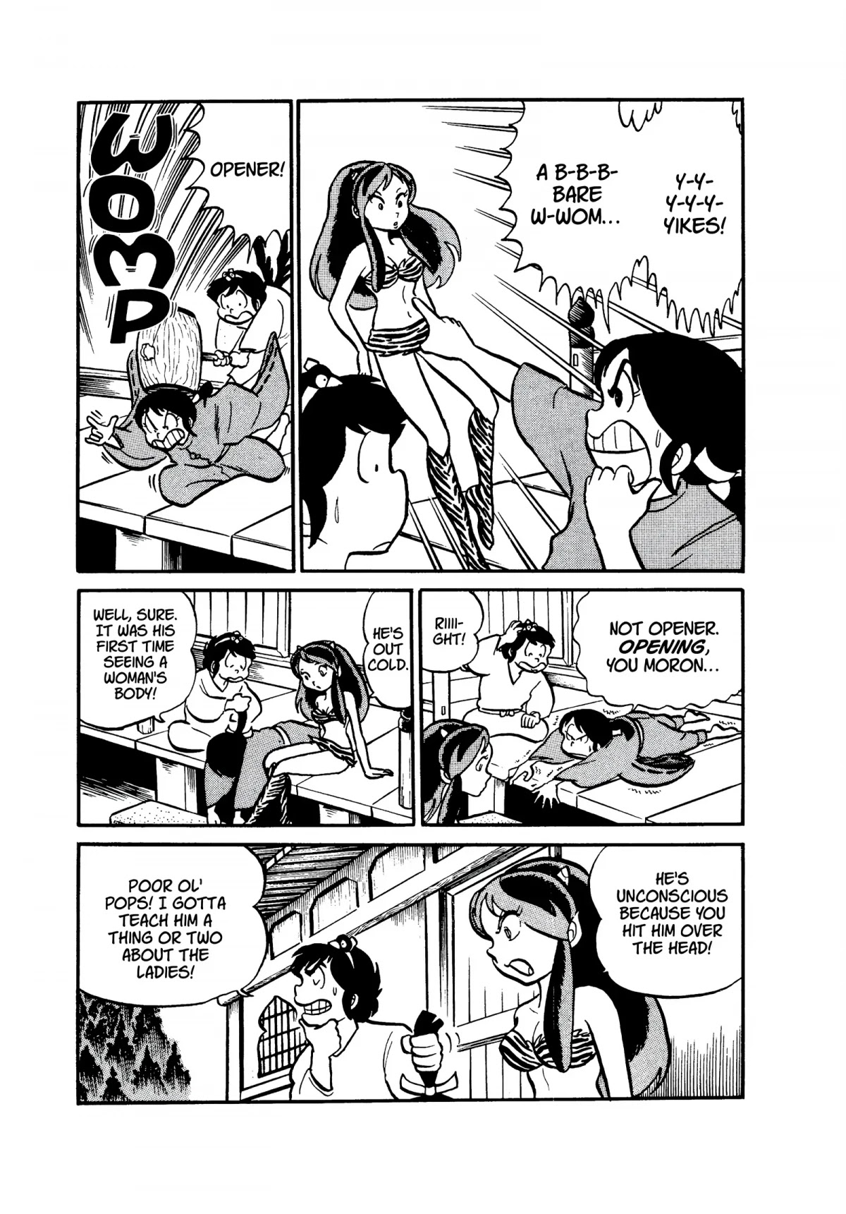 Urusei Yatsura Chapter 18 page 13 - Chapter 18: Father, You Were Strong