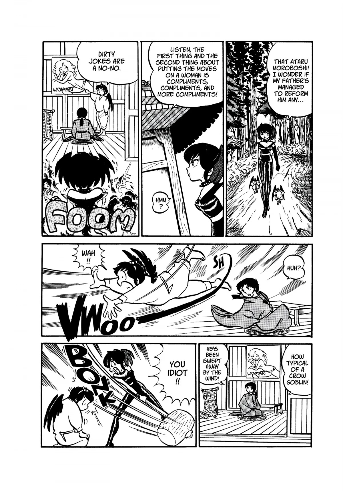 Urusei Yatsura Chapter 18 page 14 - Chapter 18: Father, You Were Strong