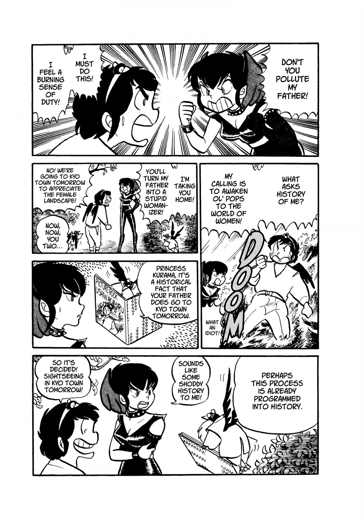 Urusei Yatsura Chapter 18 page 15 - Chapter 18: Father, You Were Strong