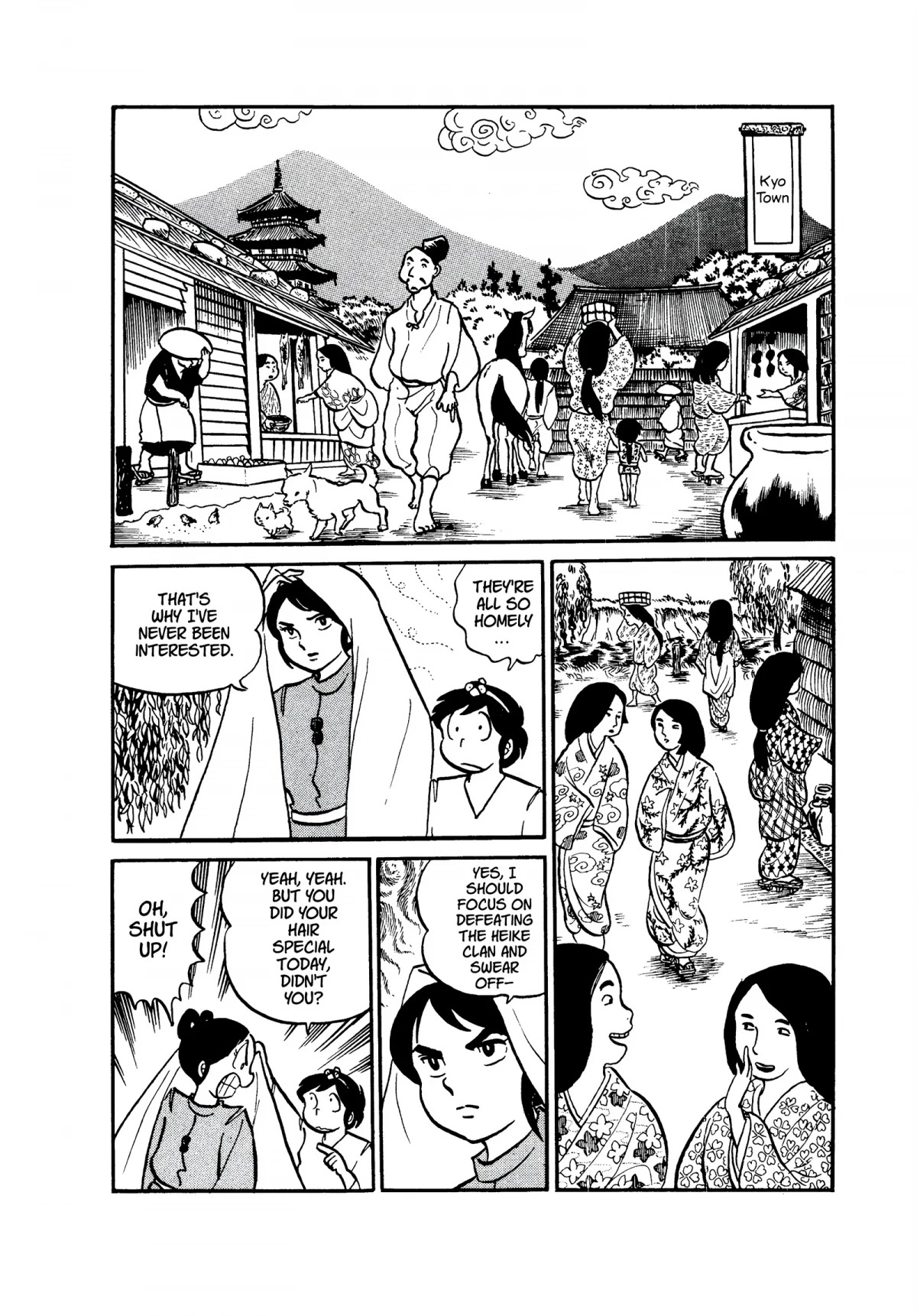 Urusei Yatsura Chapter 18 page 16 - Chapter 18: Father, You Were Strong