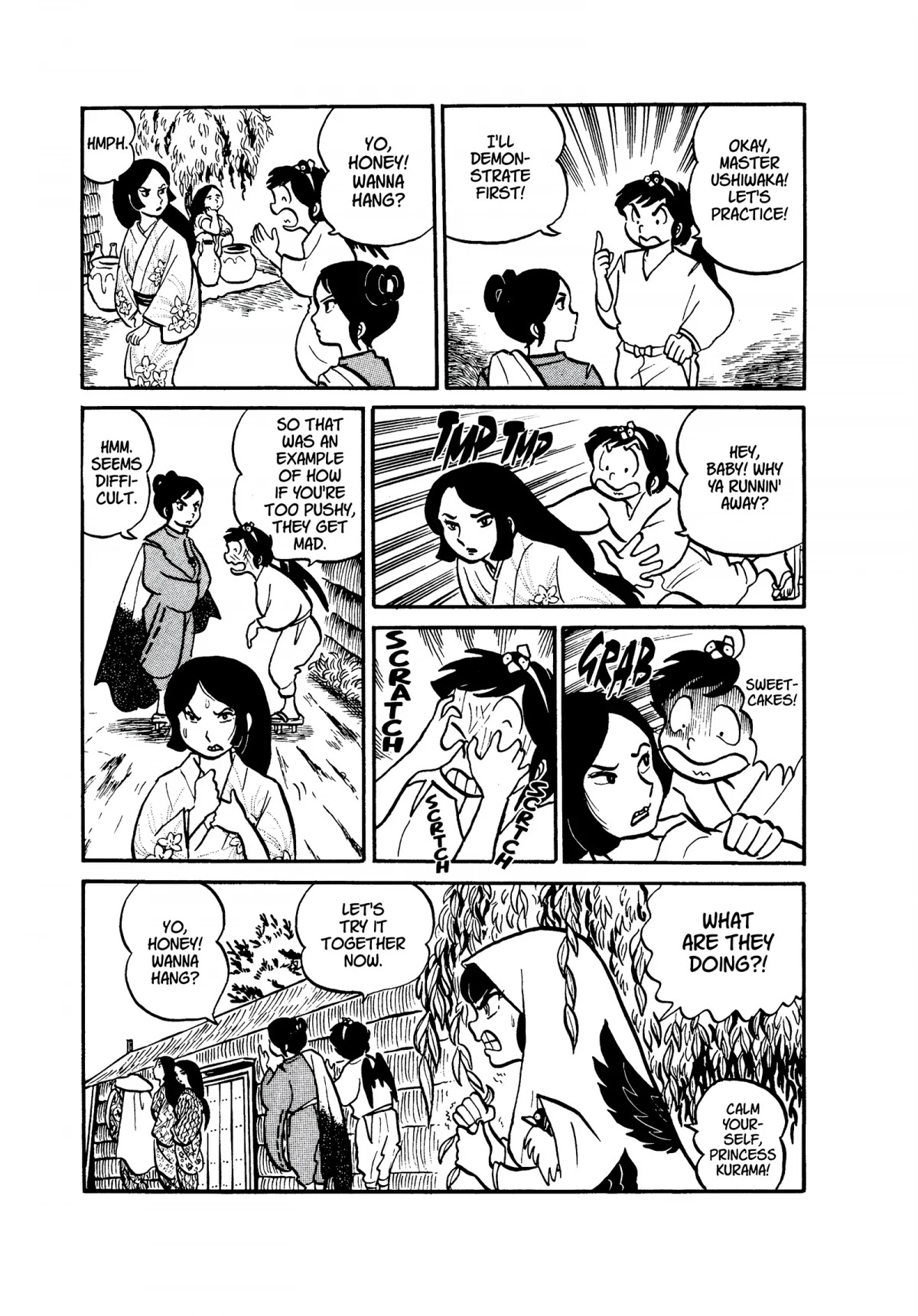 Urusei Yatsura Chapter 18 page 17 - Chapter 18: Father, You Were Strong
