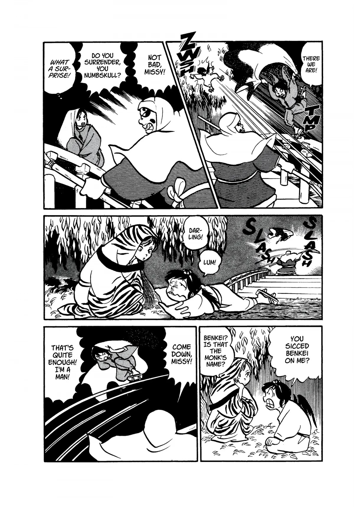 Urusei Yatsura Chapter 18 page 21 - Chapter 18: Father, You Were Strong