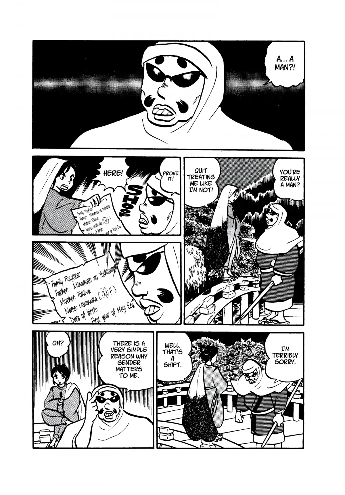 Urusei Yatsura Chapter 18 page 22 - Chapter 18: Father, You Were Strong