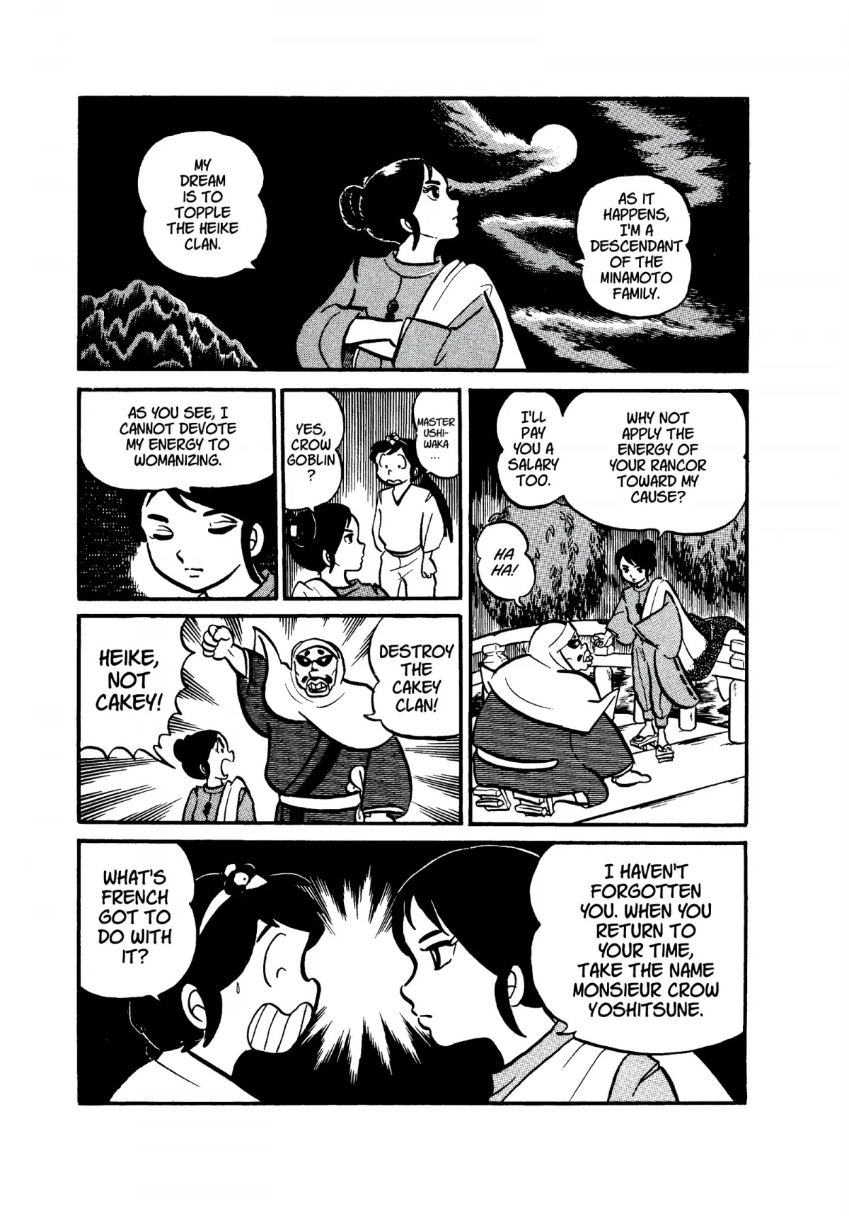 Urusei Yatsura Chapter 18 page 24 - Chapter 18: Father, You Were Strong