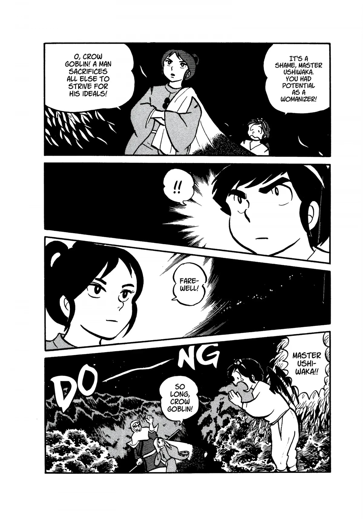 Urusei Yatsura Chapter 18 page 25 - Chapter 18: Father, You Were Strong