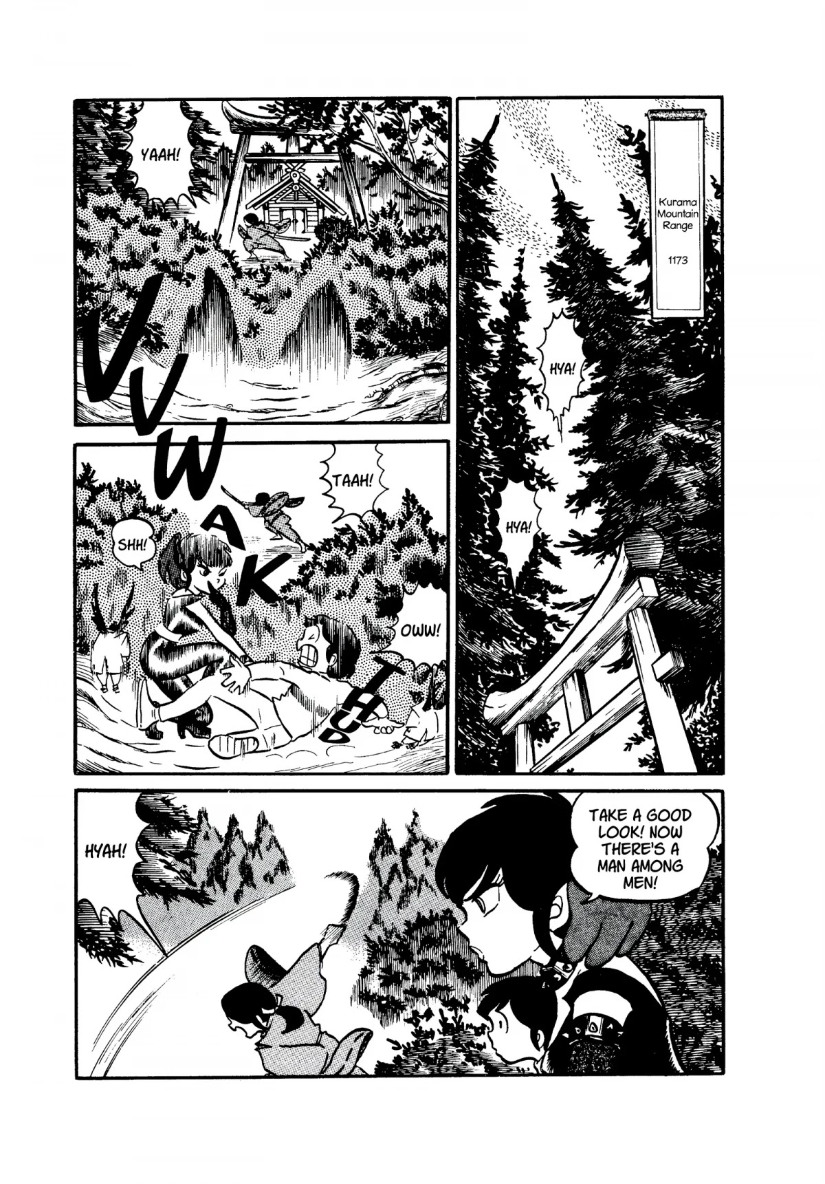 Urusei Yatsura Chapter 18 page 7 - Chapter 18: Father, You Were Strong
