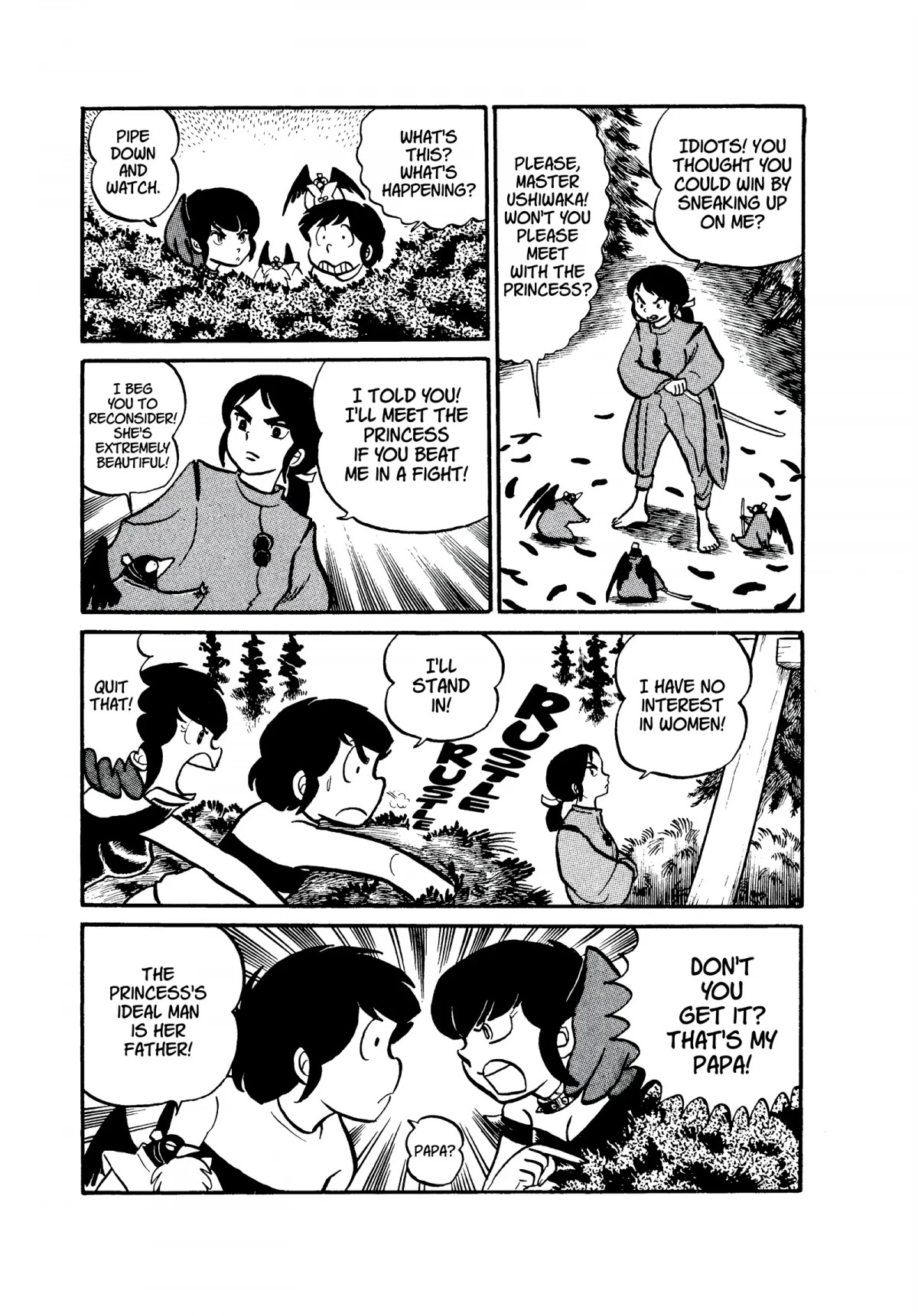 Urusei Yatsura Chapter 18 page 9 - Chapter 18: Father, You Were Strong