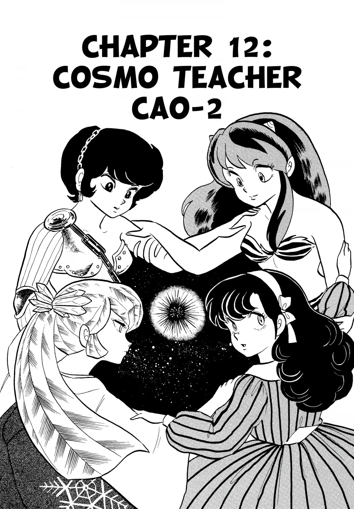 Urusei Yatsura Chapter 180 page 1 - Chapter 180: Cosmo Teacher CAO-2