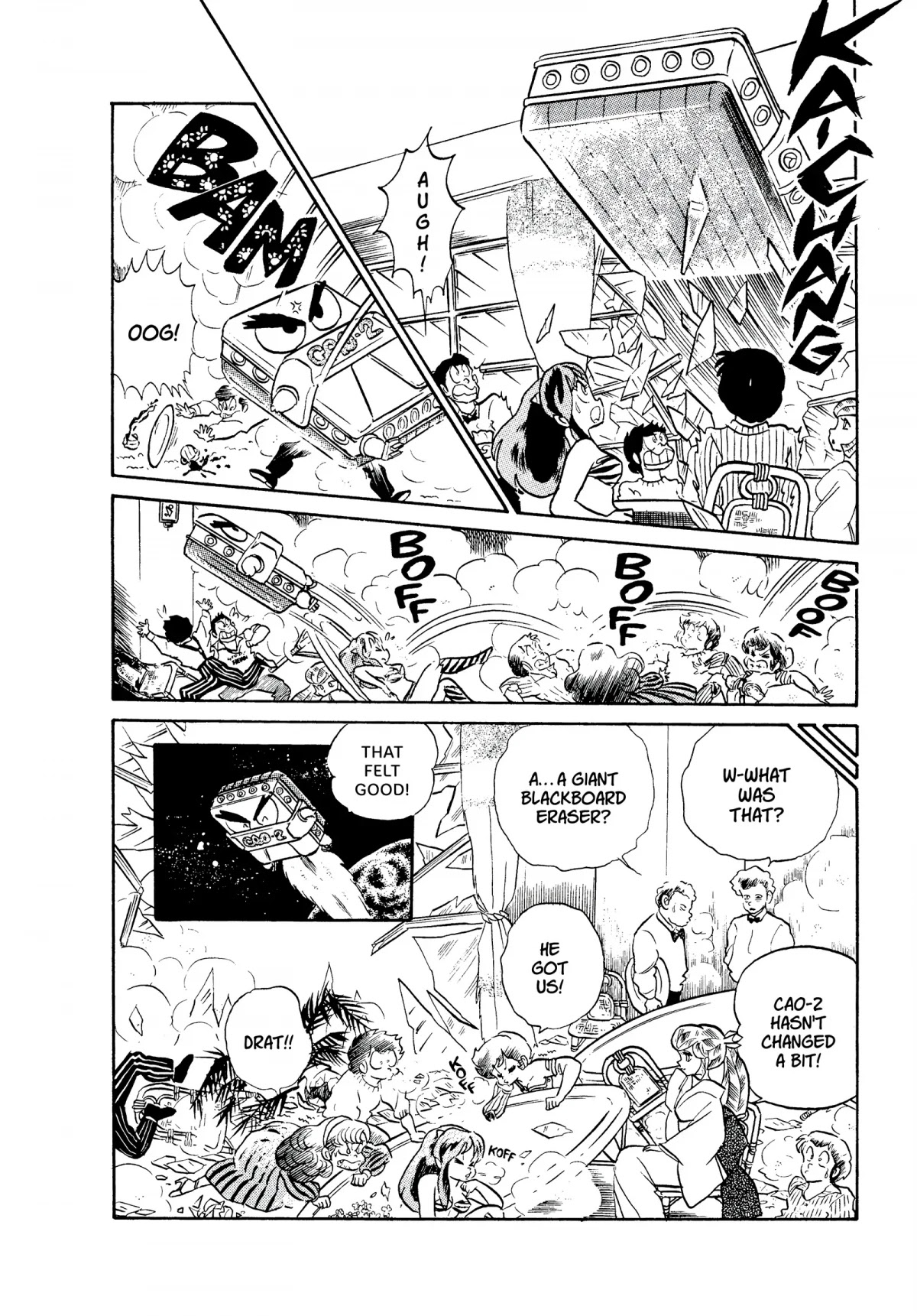 Urusei Yatsura Chapter 180 page 16 - Chapter 180: Cosmo Teacher CAO-2