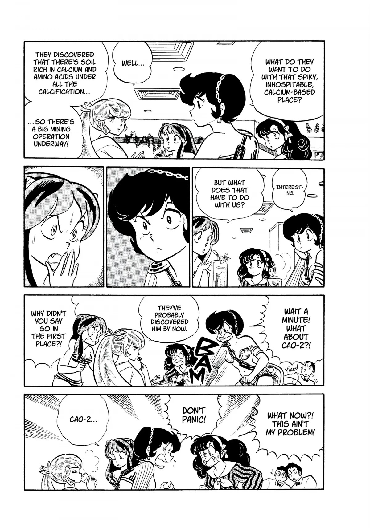 Urusei Yatsura Chapter 180 page 3 - Chapter 180: Cosmo Teacher CAO-2
