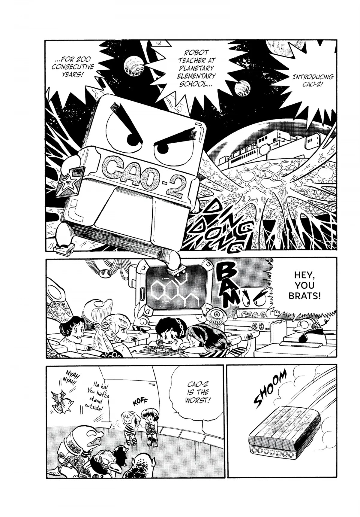 Urusei Yatsura Chapter 180 page 4 - Chapter 180: Cosmo Teacher CAO-2