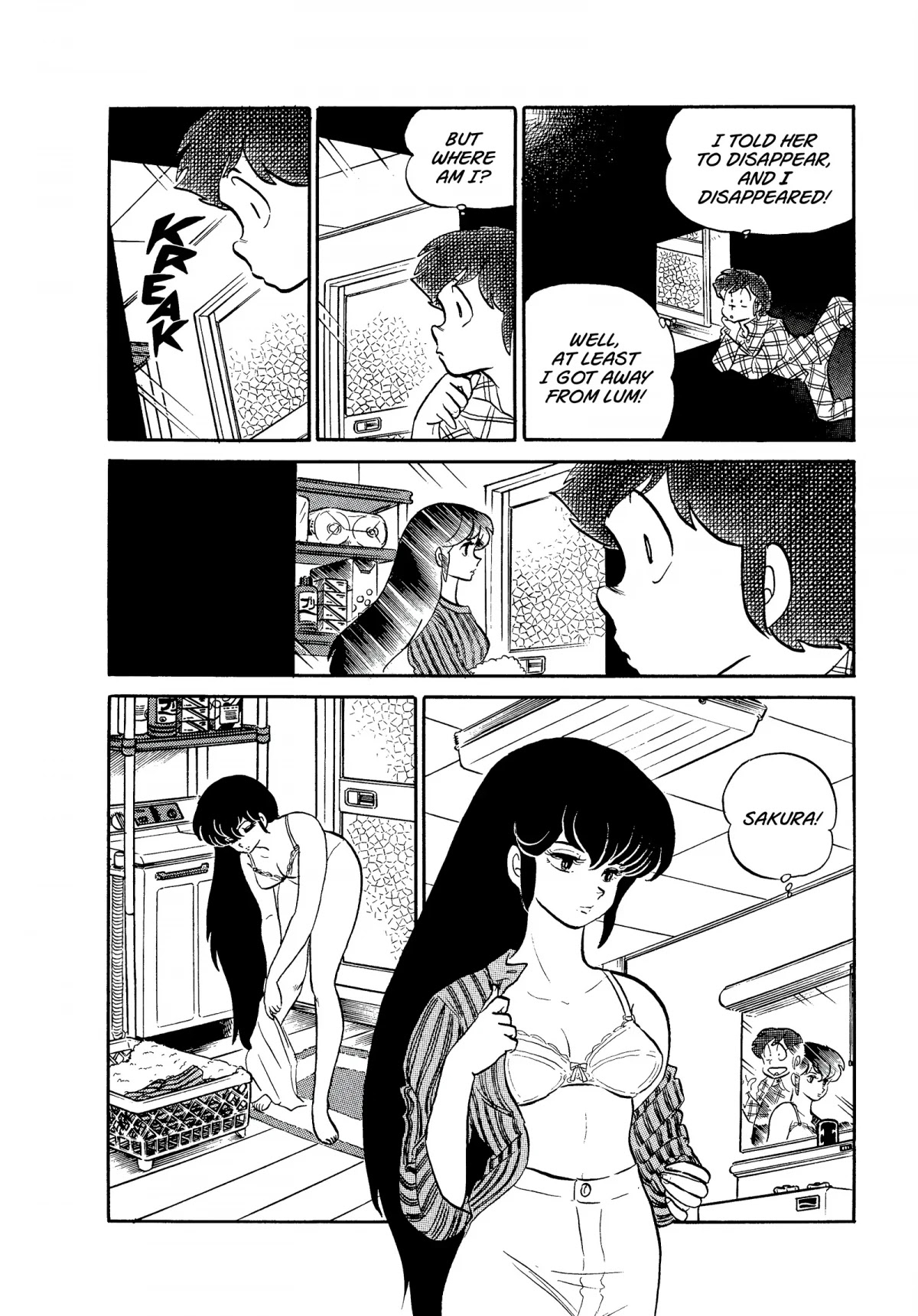 Urusei Yatsura Chapter 181 page 10 - Chapter 181: Mysterious Ego Death Potion