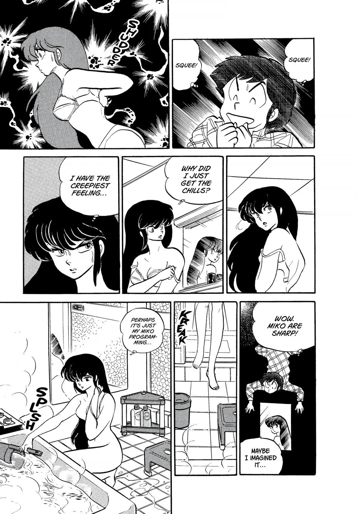 Urusei Yatsura Chapter 181 page 11 - Chapter 181: Mysterious Ego Death Potion