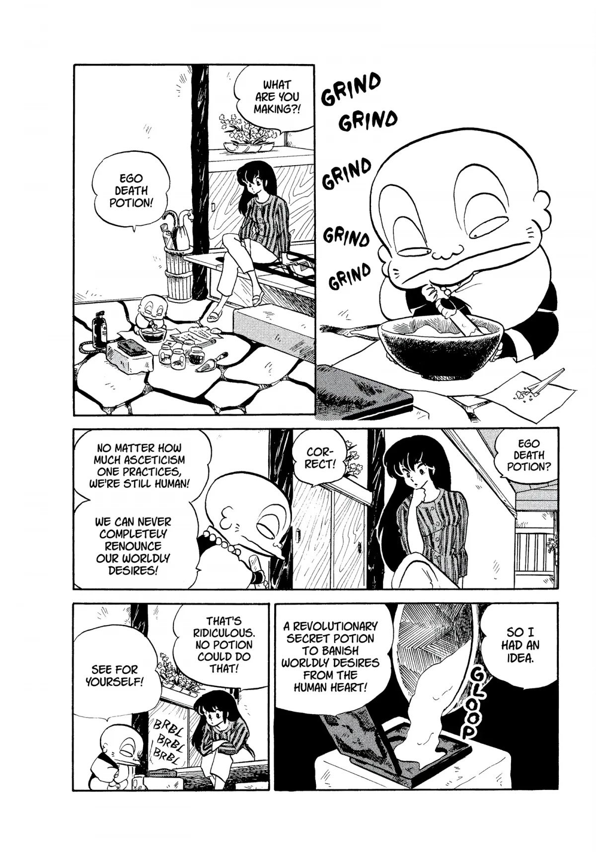 Urusei Yatsura Chapter 181 page 2 - Chapter 181: Mysterious Ego Death Potion
