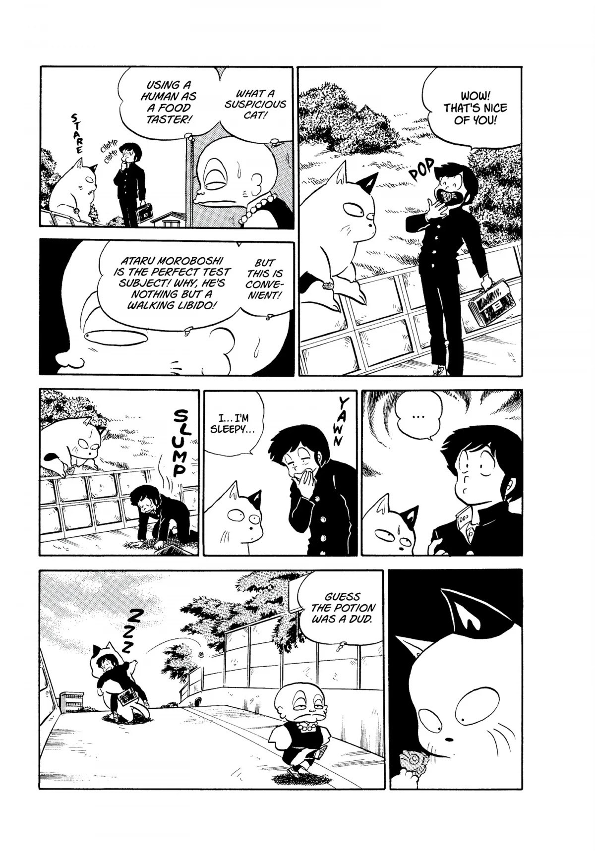 Urusei Yatsura Chapter 181 page 5 - Chapter 181: Mysterious Ego Death Potion