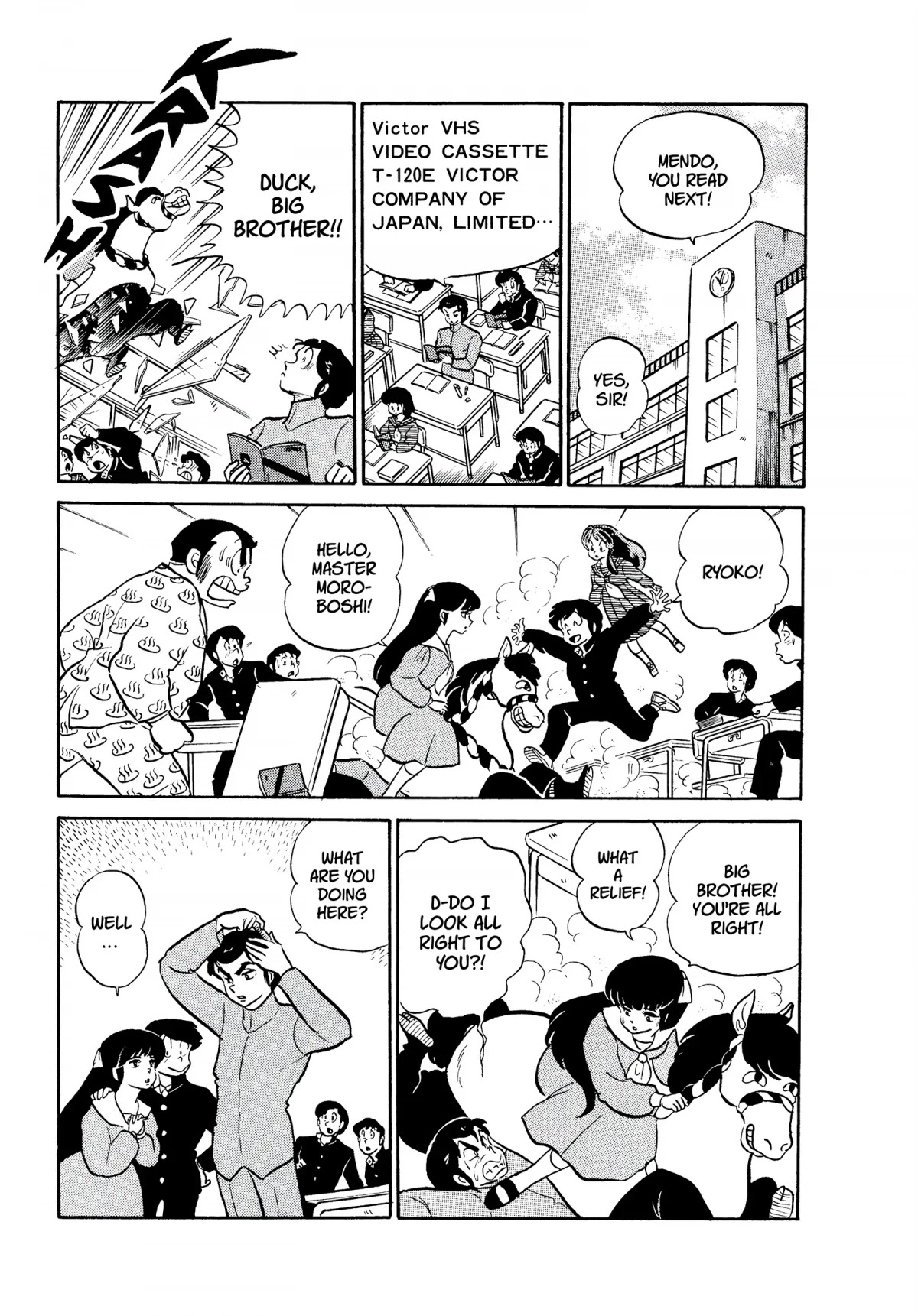 Urusei Yatsura Chapter 182 page 7 - Chapter 182: Ton’s Elopement