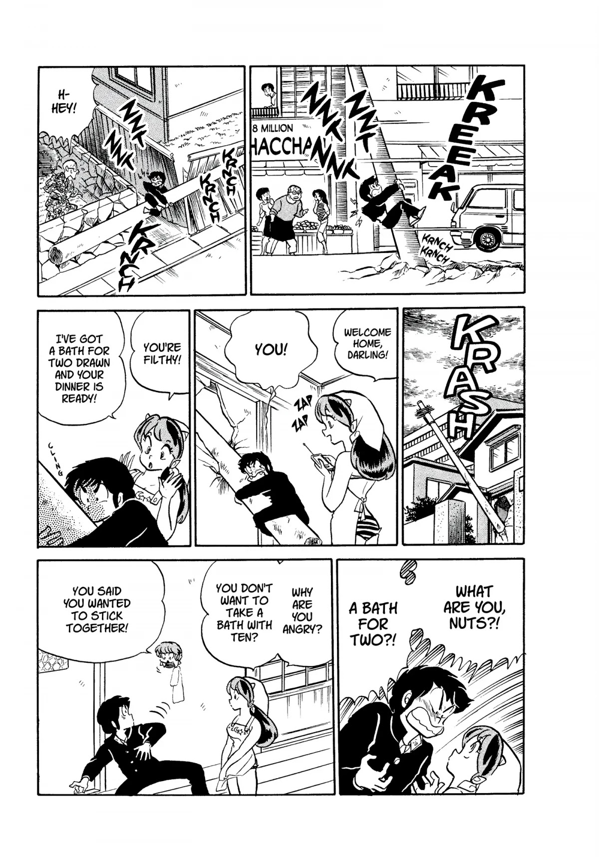 Urusei Yatsura Chapter 183 page 9 - Chapter 183: A Night Alone