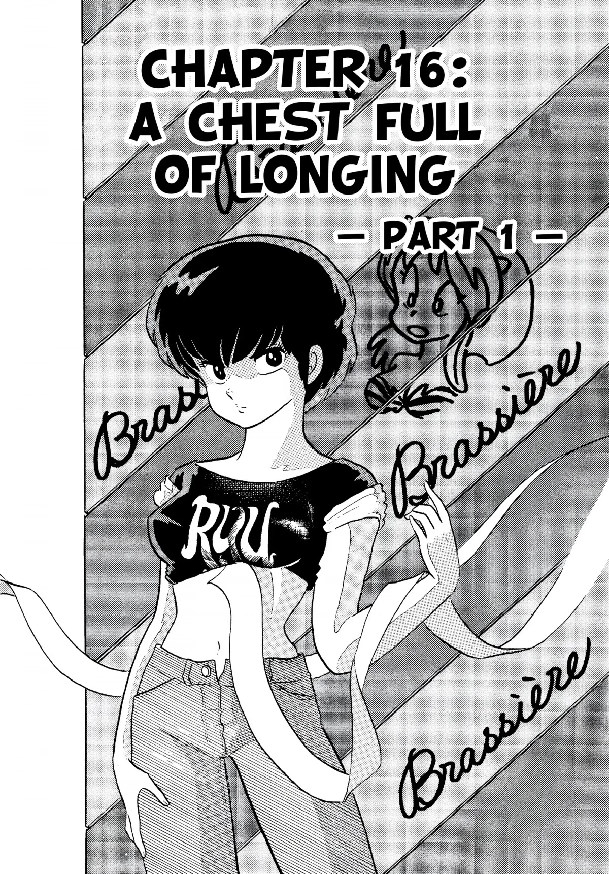 Urusei Yatsura Chapter 184 page 1 - Chapter 184: A Chest Full of Longing, Part 1