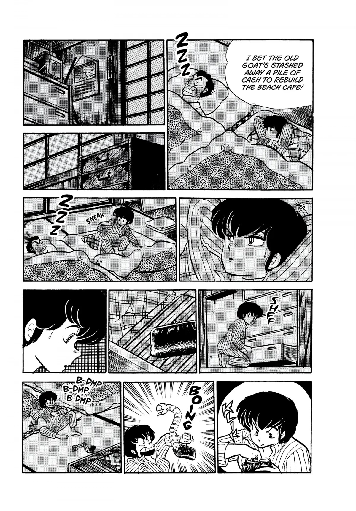 Urusei Yatsura Chapter 184 page 11 - Chapter 184: A Chest Full of Longing, Part 1