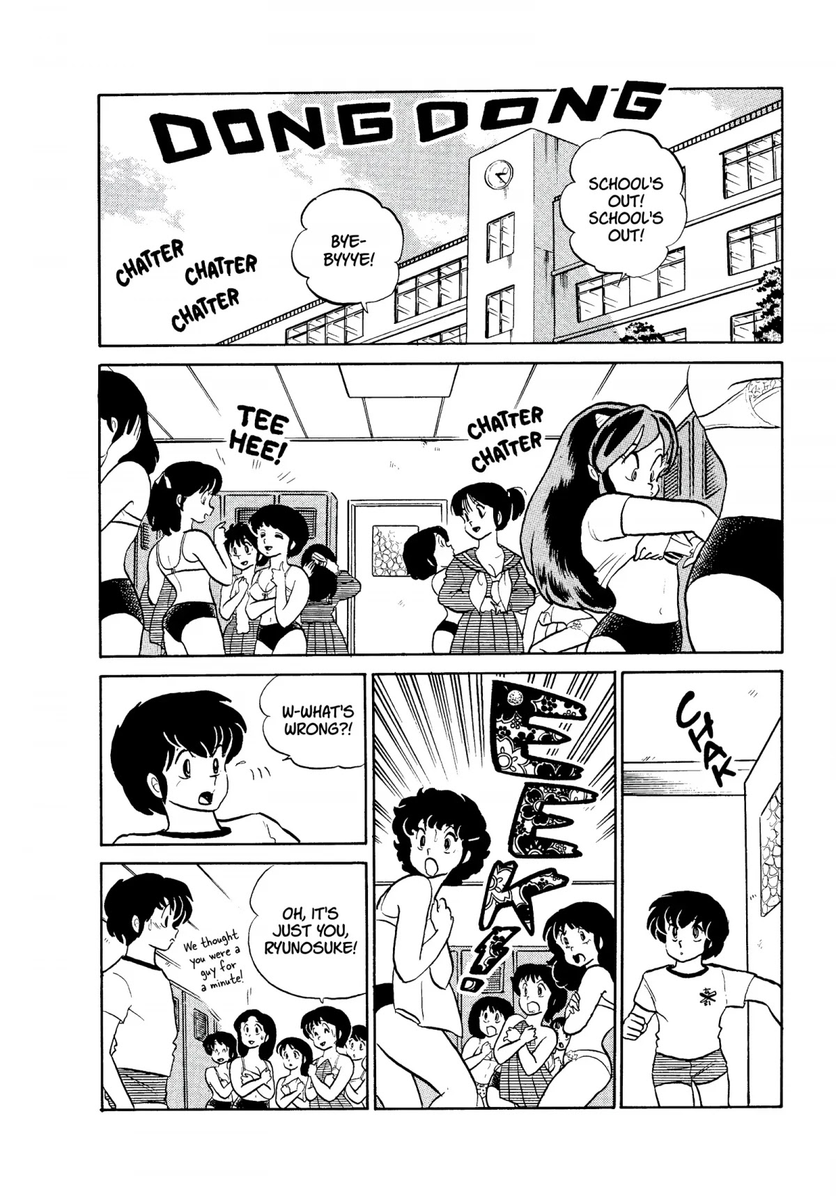 Urusei Yatsura Chapter 184 page 2 - Chapter 184: A Chest Full of Longing, Part 1