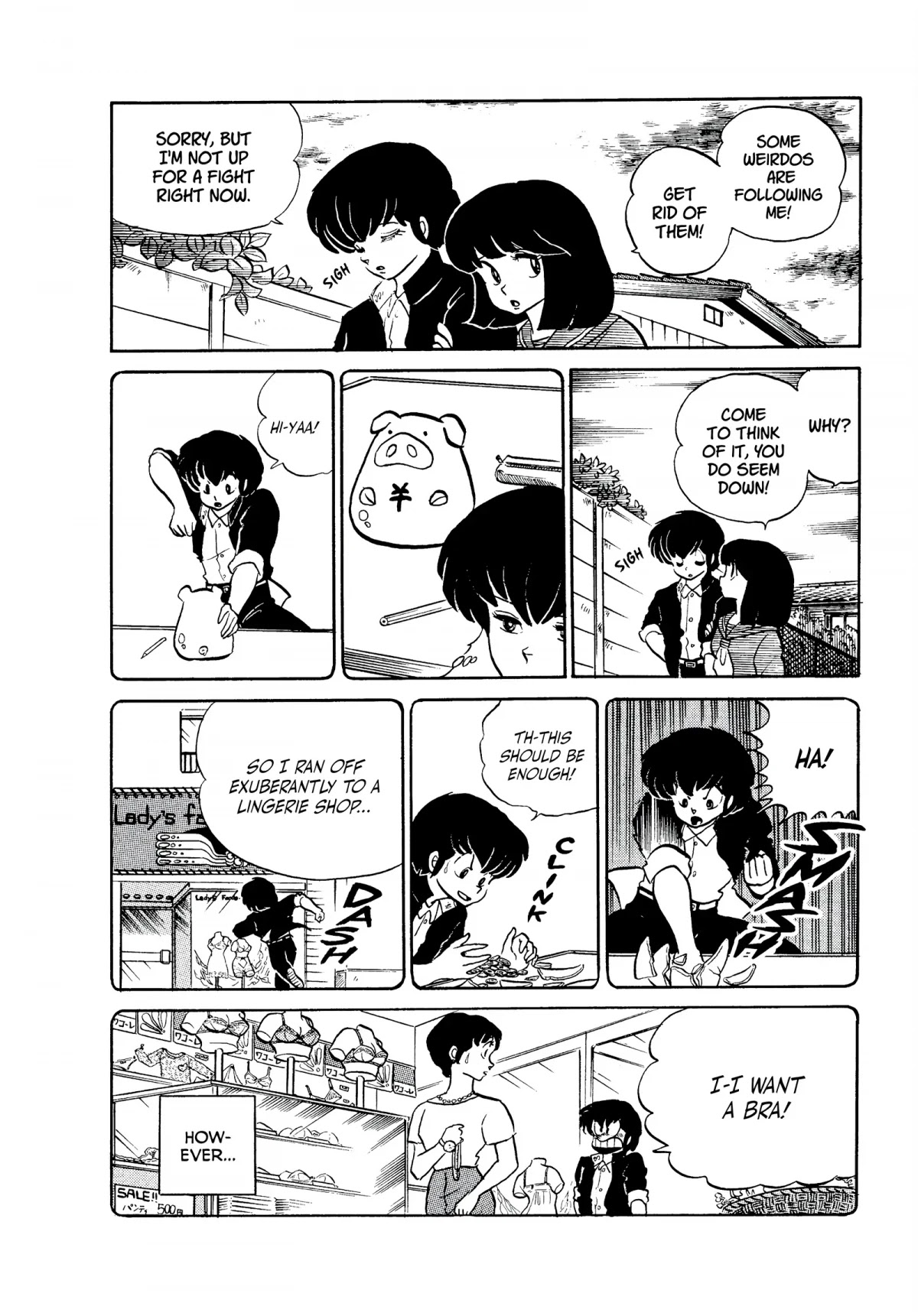 Urusei Yatsura Chapter 184 page 6 - Chapter 184: A Chest Full of Longing, Part 1