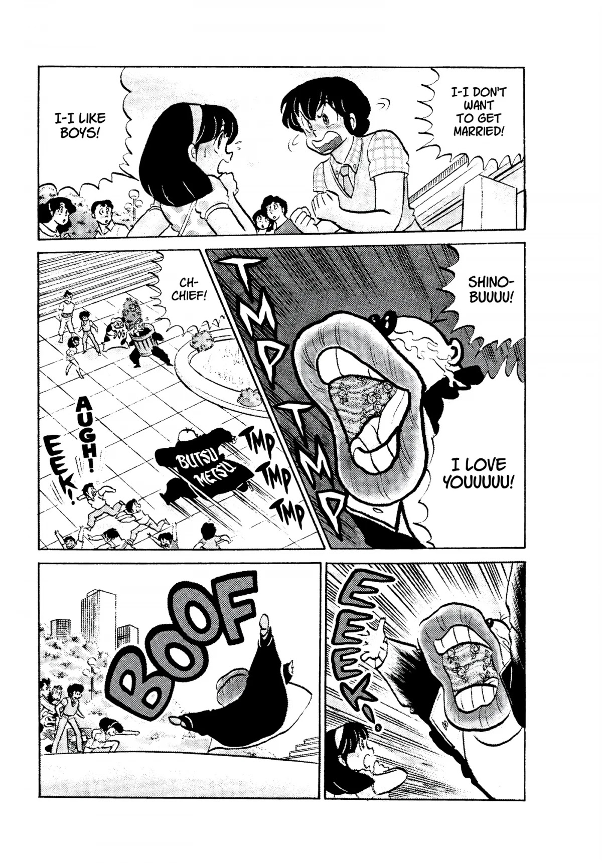 Urusei Yatsura Chapter 185 page 11 - Chapter 185: A Chest Full of Longing, Part 2