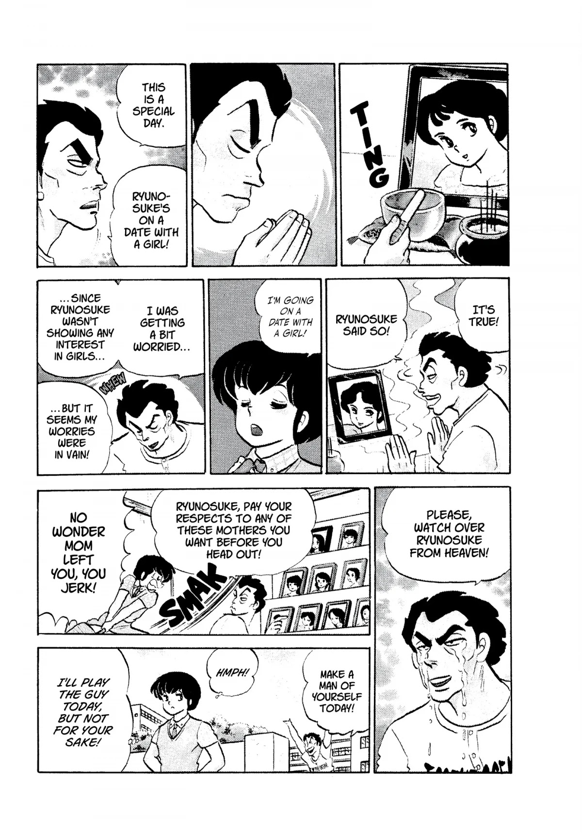 Urusei Yatsura Chapter 185 page 3 - Chapter 185: A Chest Full of Longing, Part 2