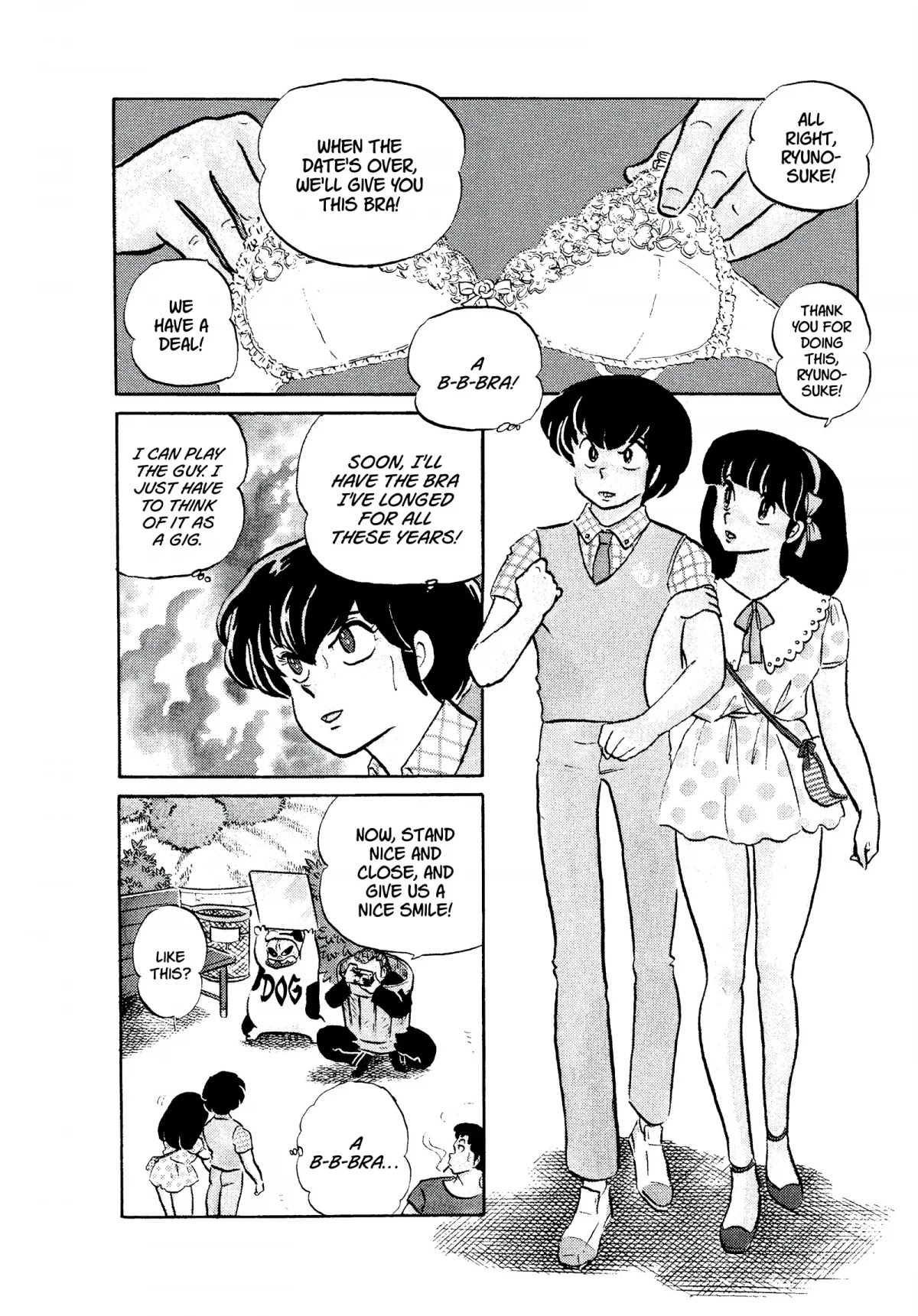 Urusei Yatsura Chapter 185 page 4 - Chapter 185: A Chest Full of Longing, Part 2