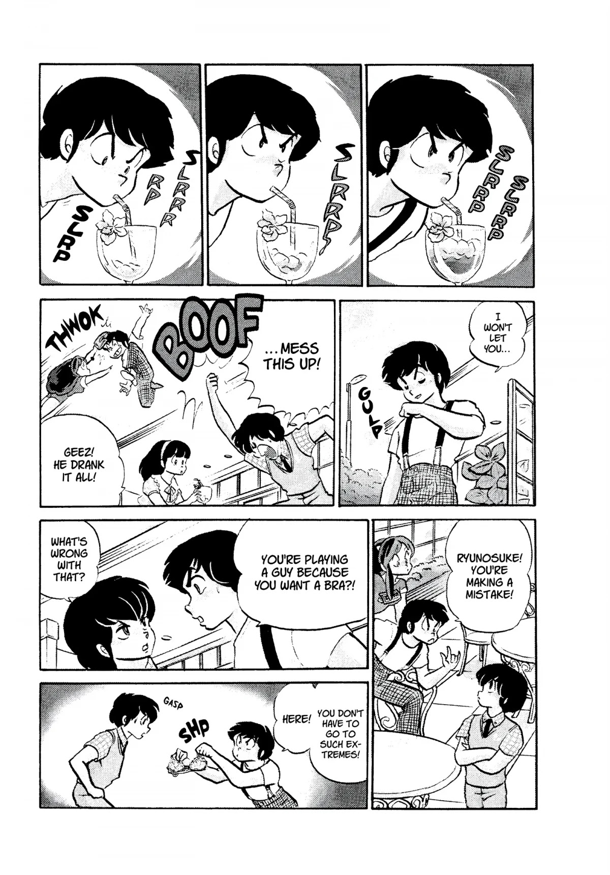 Urusei Yatsura Chapter 185 page 7 - Chapter 185: A Chest Full of Longing, Part 2