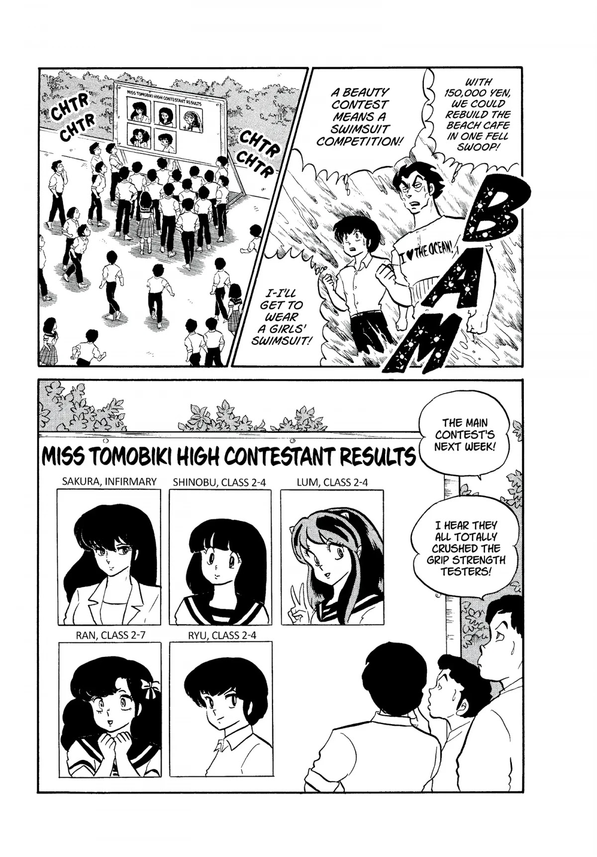 Urusei Yatsura Chapter 186 page 15 - Chapter 186: Miss Tomobiki Contest: Preliminary Round