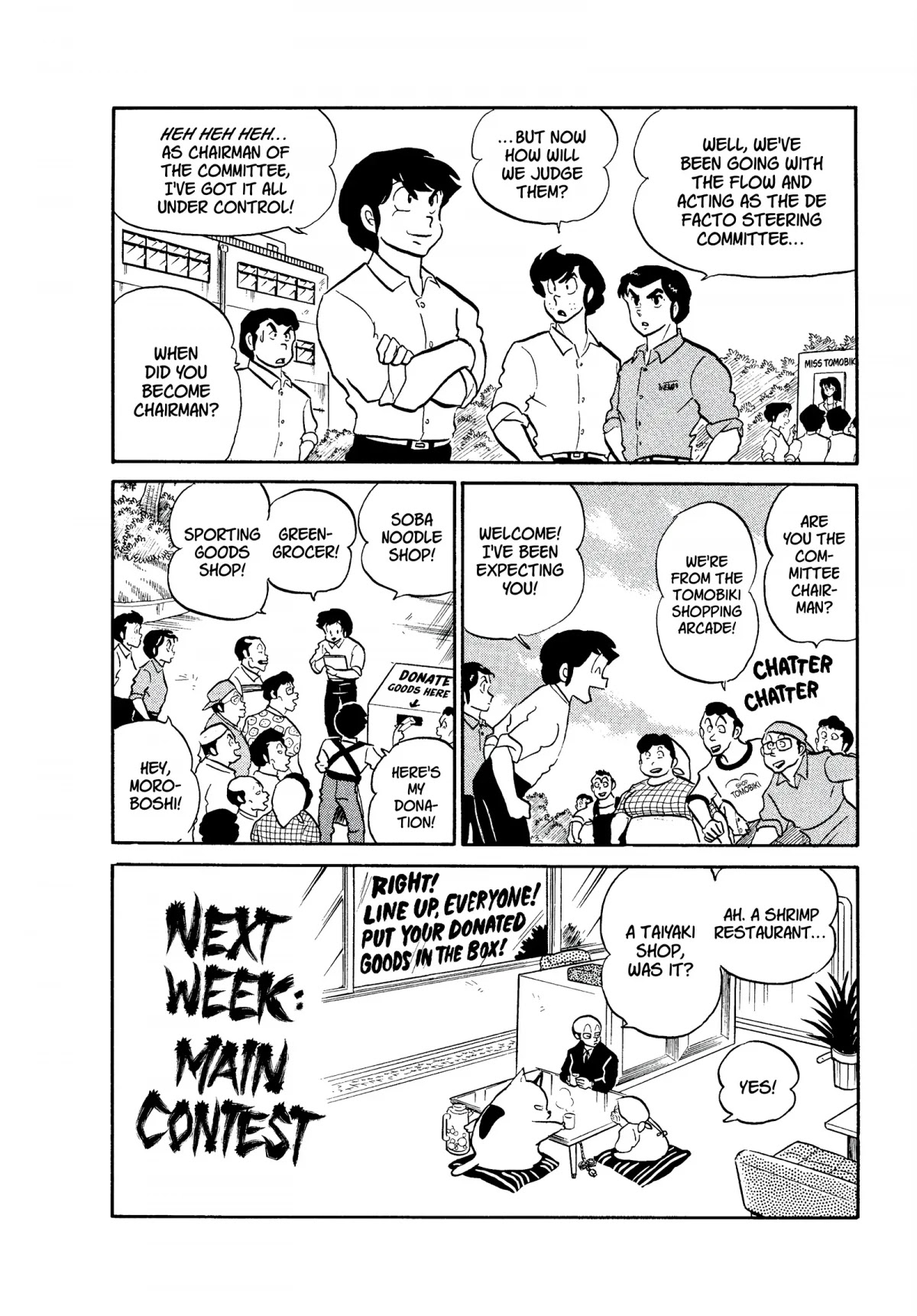 Urusei Yatsura Chapter 186 page 16 - Chapter 186: Miss Tomobiki Contest: Preliminary Round