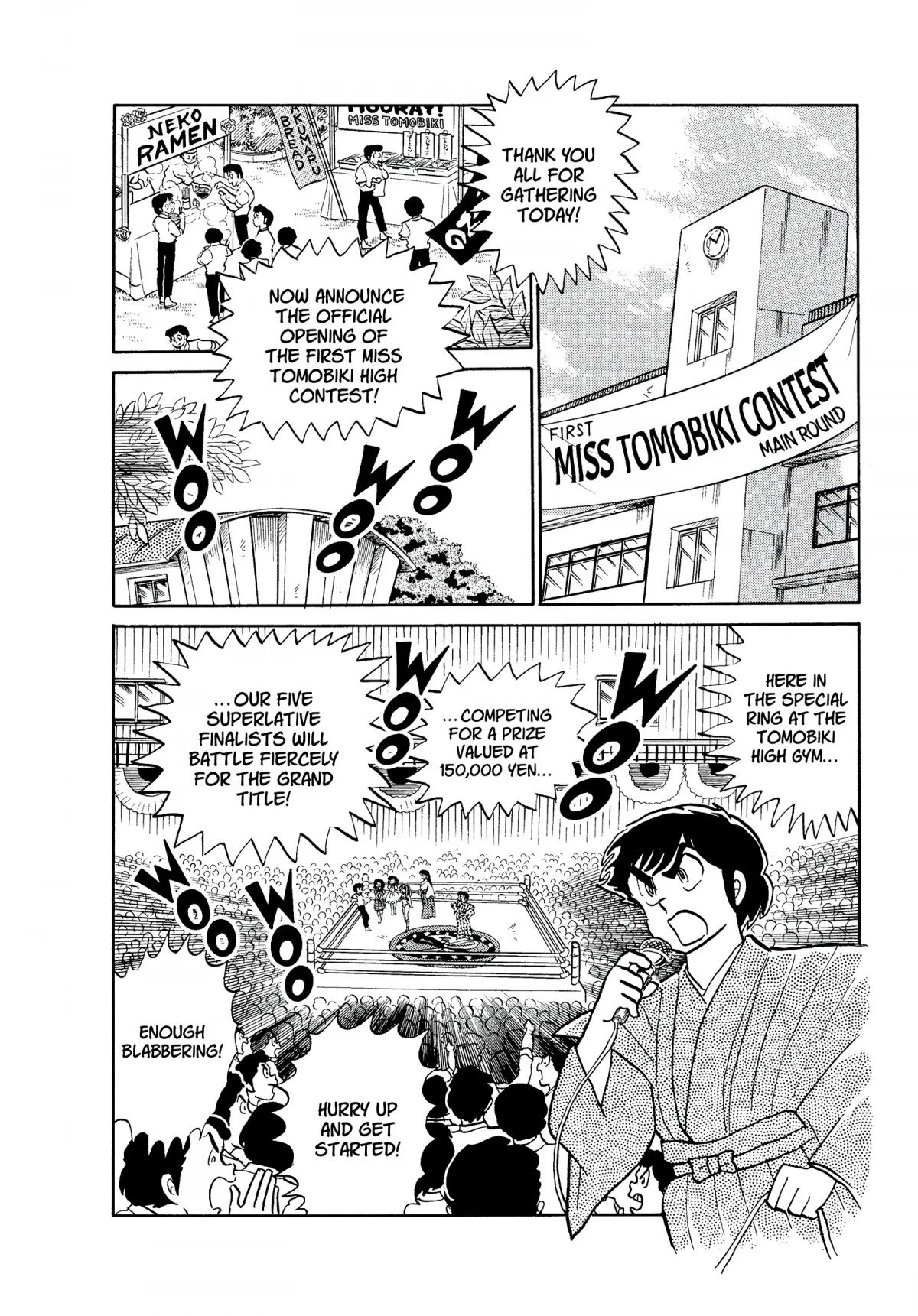 Urusei Yatsura Chapter 187 page 2 - Chapter 187: Miss Tomobiki Contest: Main Contest