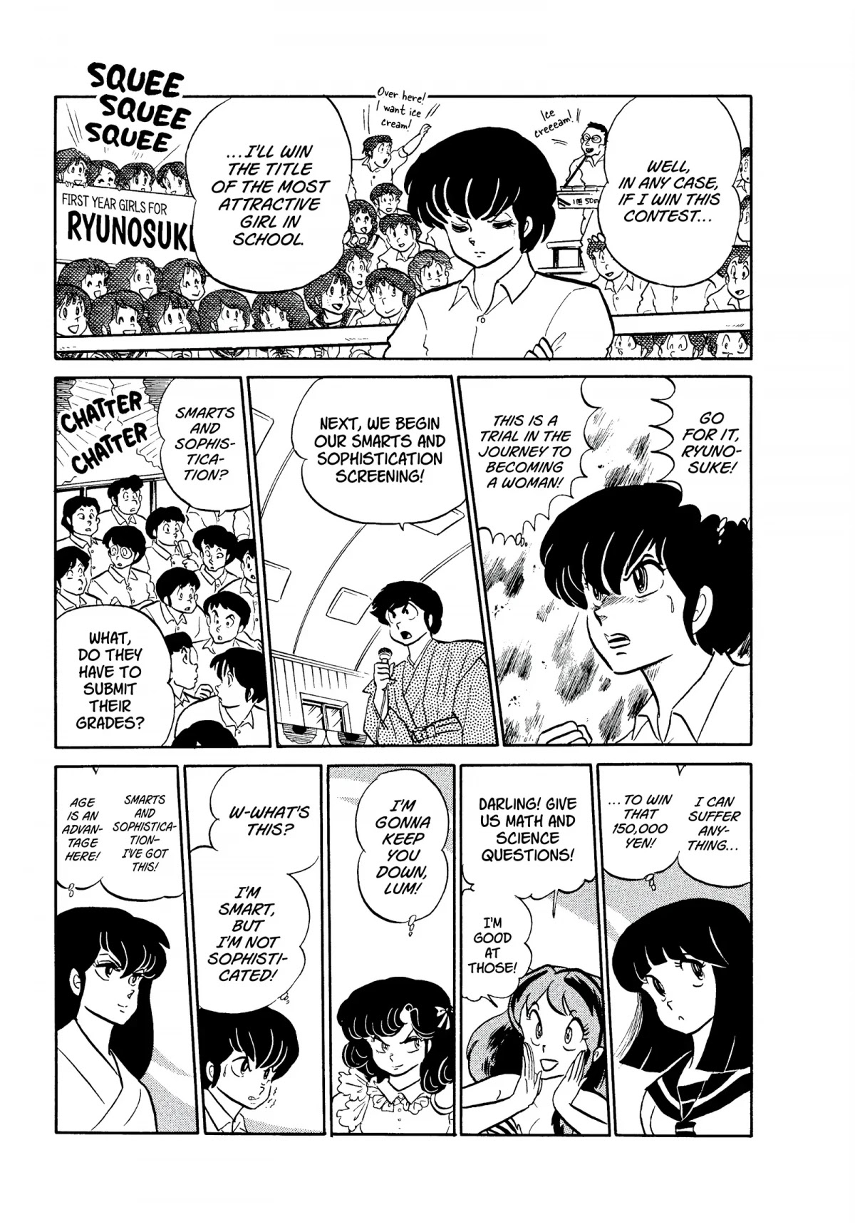 Urusei Yatsura Chapter 187 page 5 - Chapter 187: Miss Tomobiki Contest: Main Contest