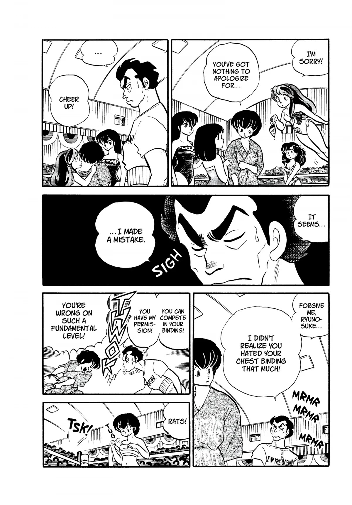 Urusei Yatsura Chapter 188 page 12 - Chapter 188: Miss Tomobiki Contest: Swimsuit Competition