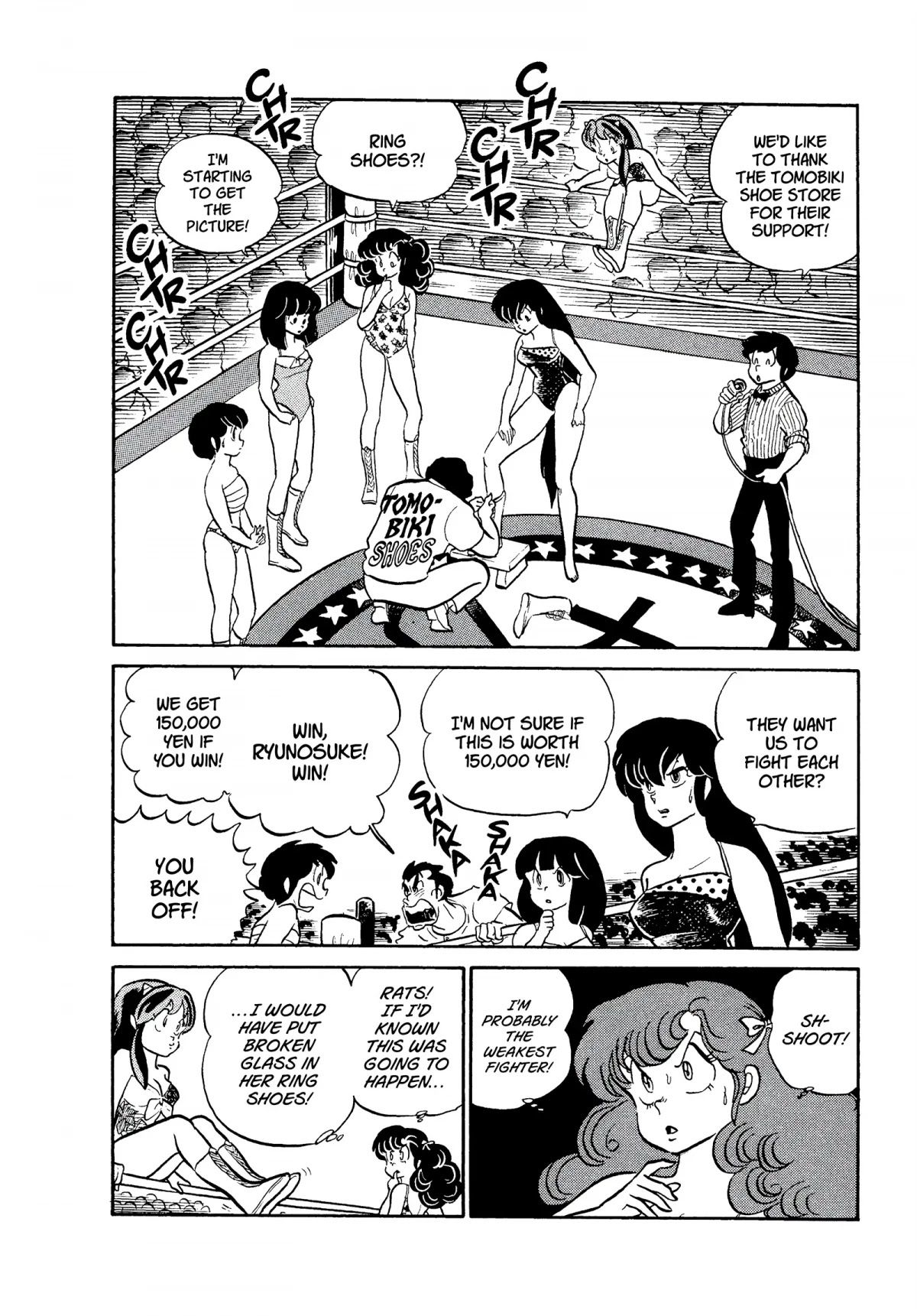 Urusei Yatsura Chapter 188 page 14 - Chapter 188: Miss Tomobiki Contest: Swimsuit Competition