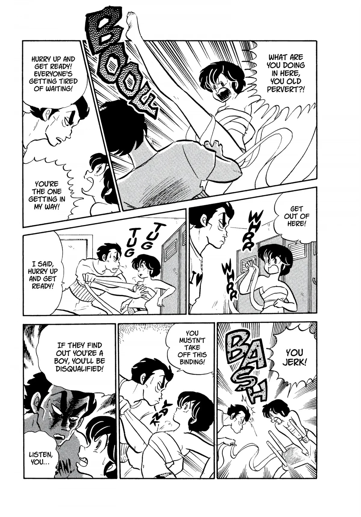 Urusei Yatsura Chapter 188 page 5 - Chapter 188: Miss Tomobiki Contest: Swimsuit Competition