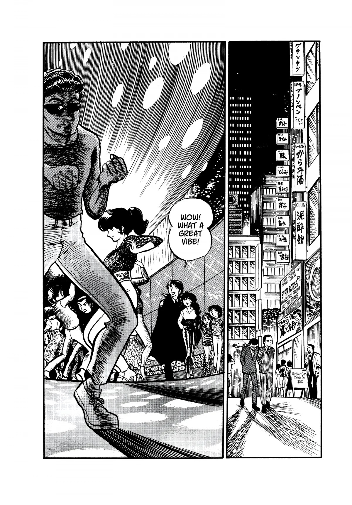 Urusei Yatsura Chapter 19 page 6 - Chapter 19: Disco Inferno