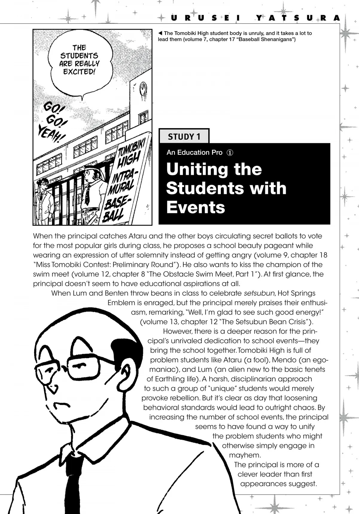 Urusei Yatsura Chapter 190.5 page 2 - Chapter 190.5: Urusei Yatsura Data File 18