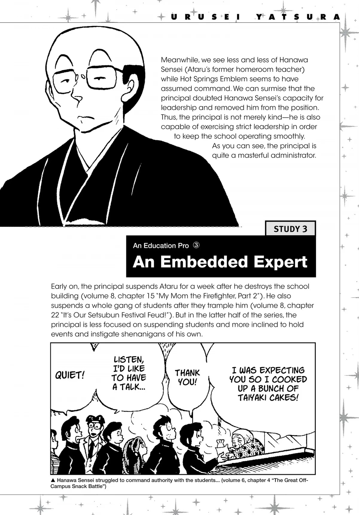 Urusei Yatsura Chapter 190.5 page 4 - Chapter 190.5: Urusei Yatsura Data File 18