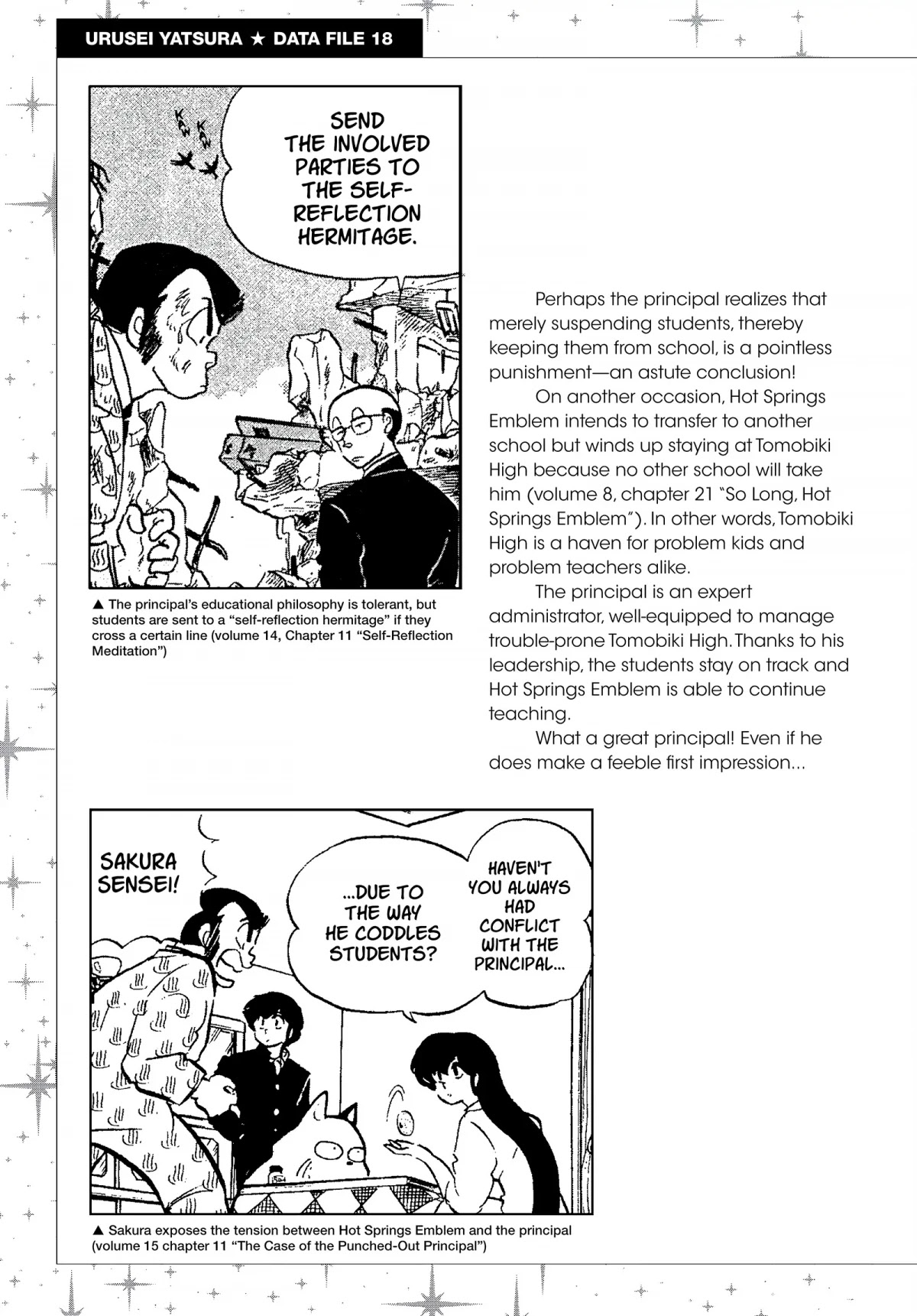 Urusei Yatsura Chapter 190.5 page 5 - Chapter 190.5: Urusei Yatsura Data File 18