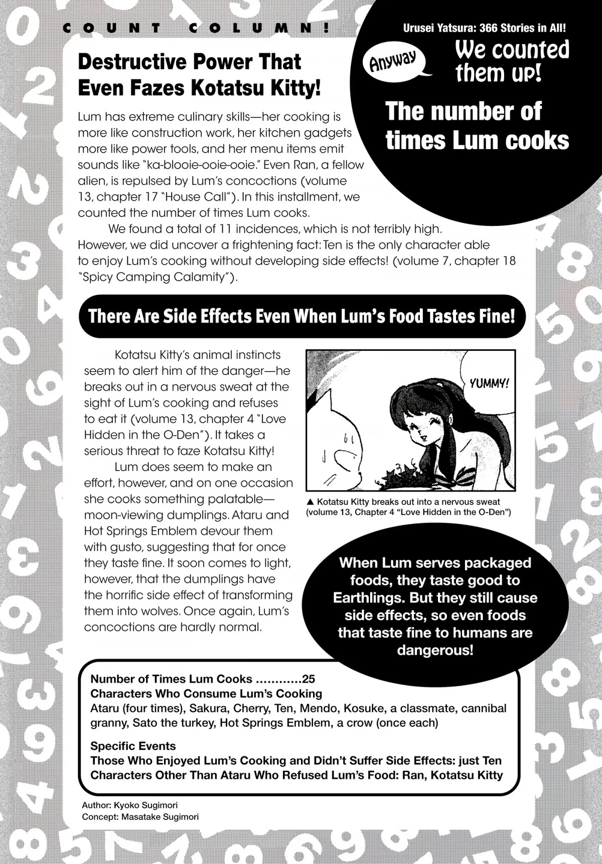 Urusei Yatsura Chapter 190.5 page 6 - Chapter 190.5: Urusei Yatsura Data File 18