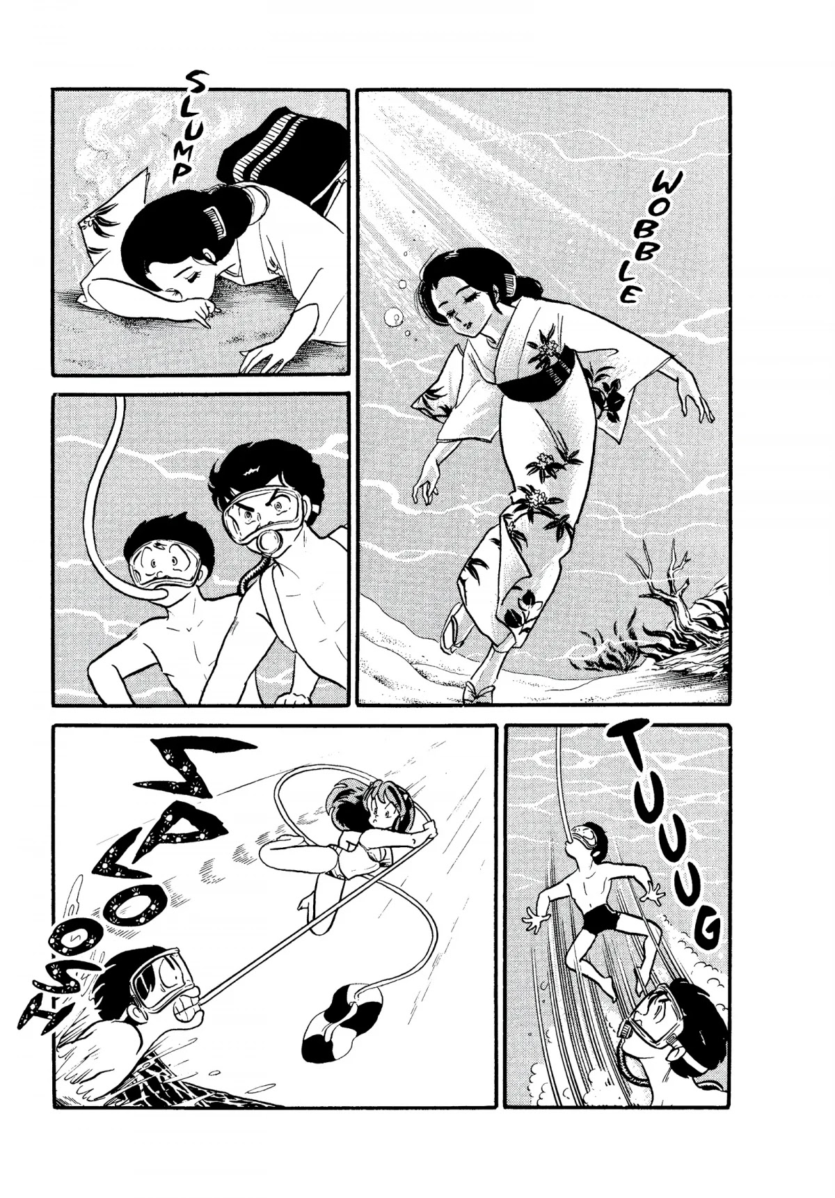 Urusei Yatsura Chapter 193 page 11 - Chapter 193: Mother on the Rocks, Part 1