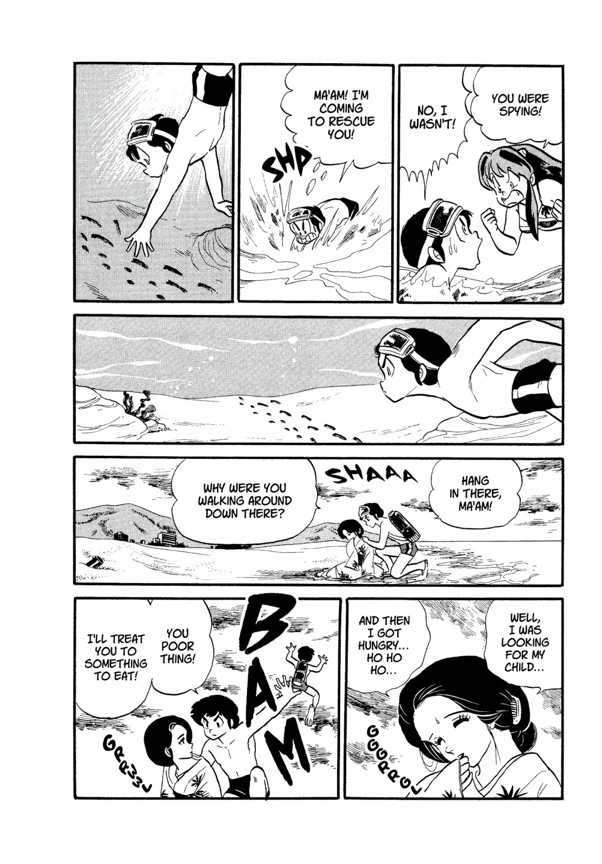 Urusei Yatsura Chapter 193 page 12 - Chapter 193: Mother on the Rocks, Part 1