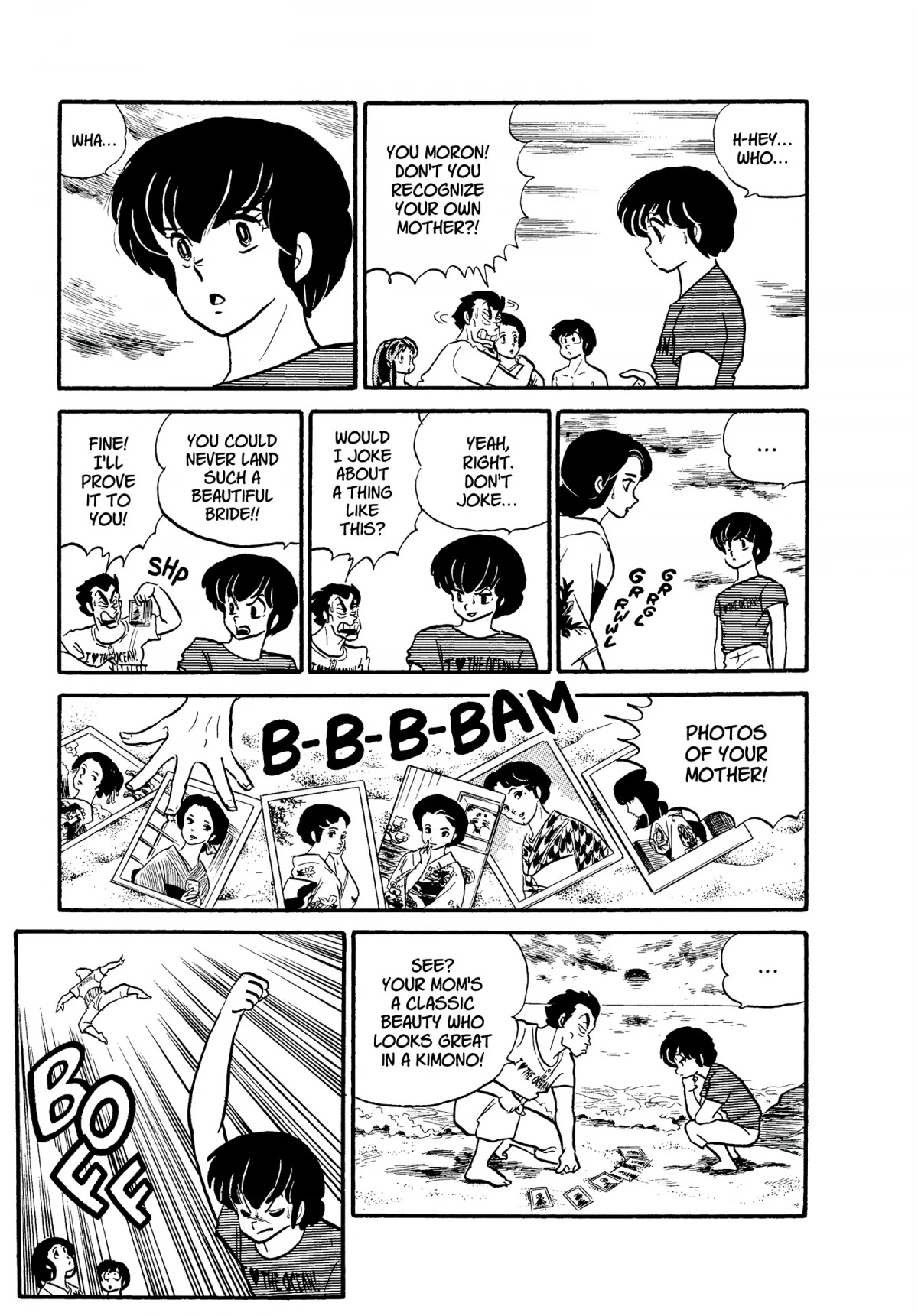 Urusei Yatsura Chapter 193 page 15 - Chapter 193: Mother on the Rocks, Part 1