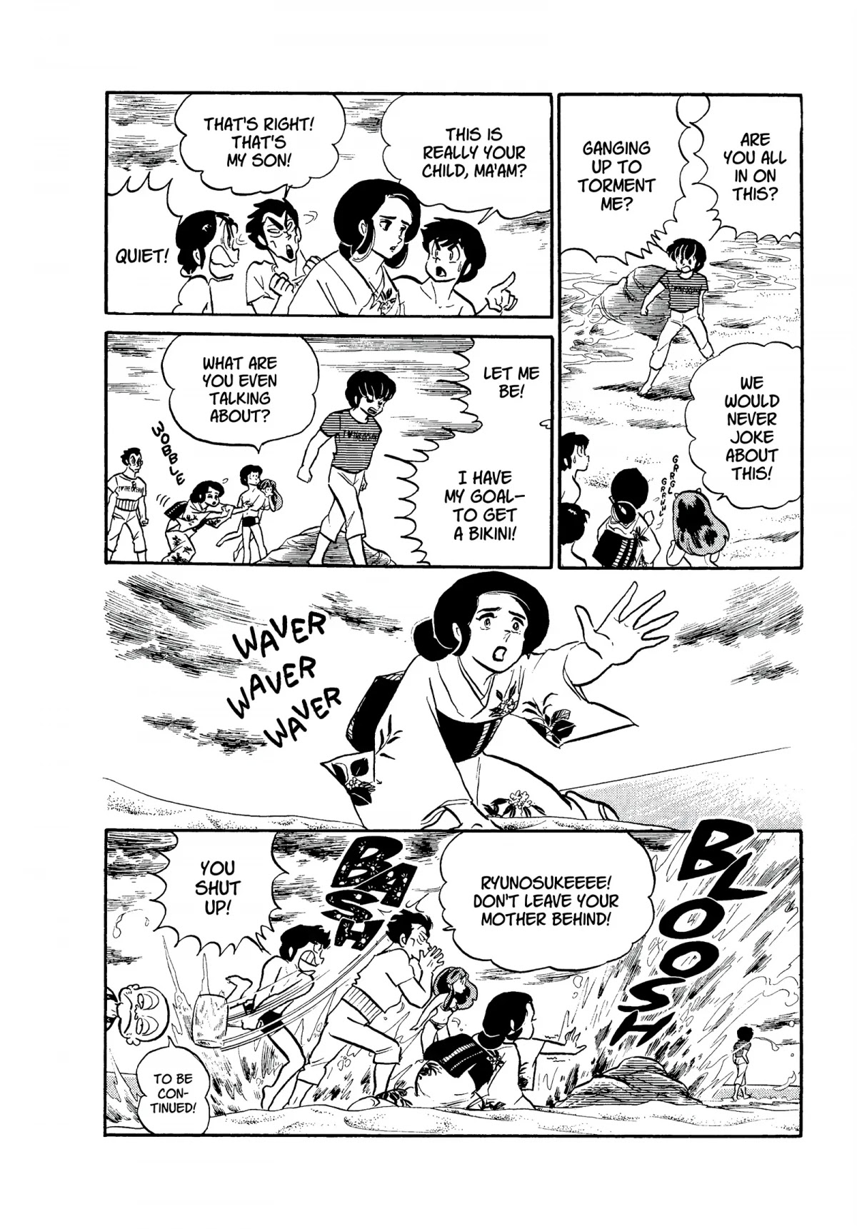 Urusei Yatsura Chapter 193 page 16 - Chapter 193: Mother on the Rocks, Part 1