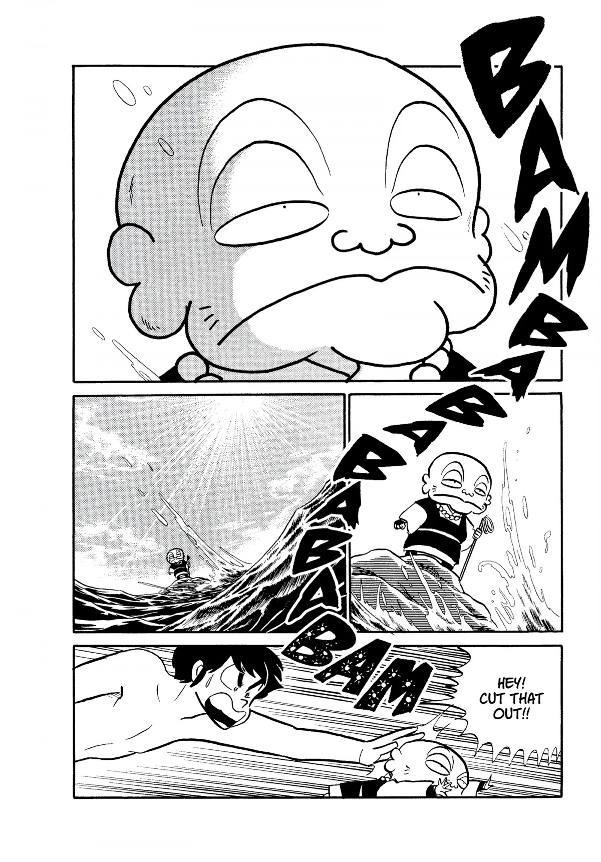 Urusei Yatsura Chapter 193 page 2 - Chapter 193: Mother on the Rocks, Part 1