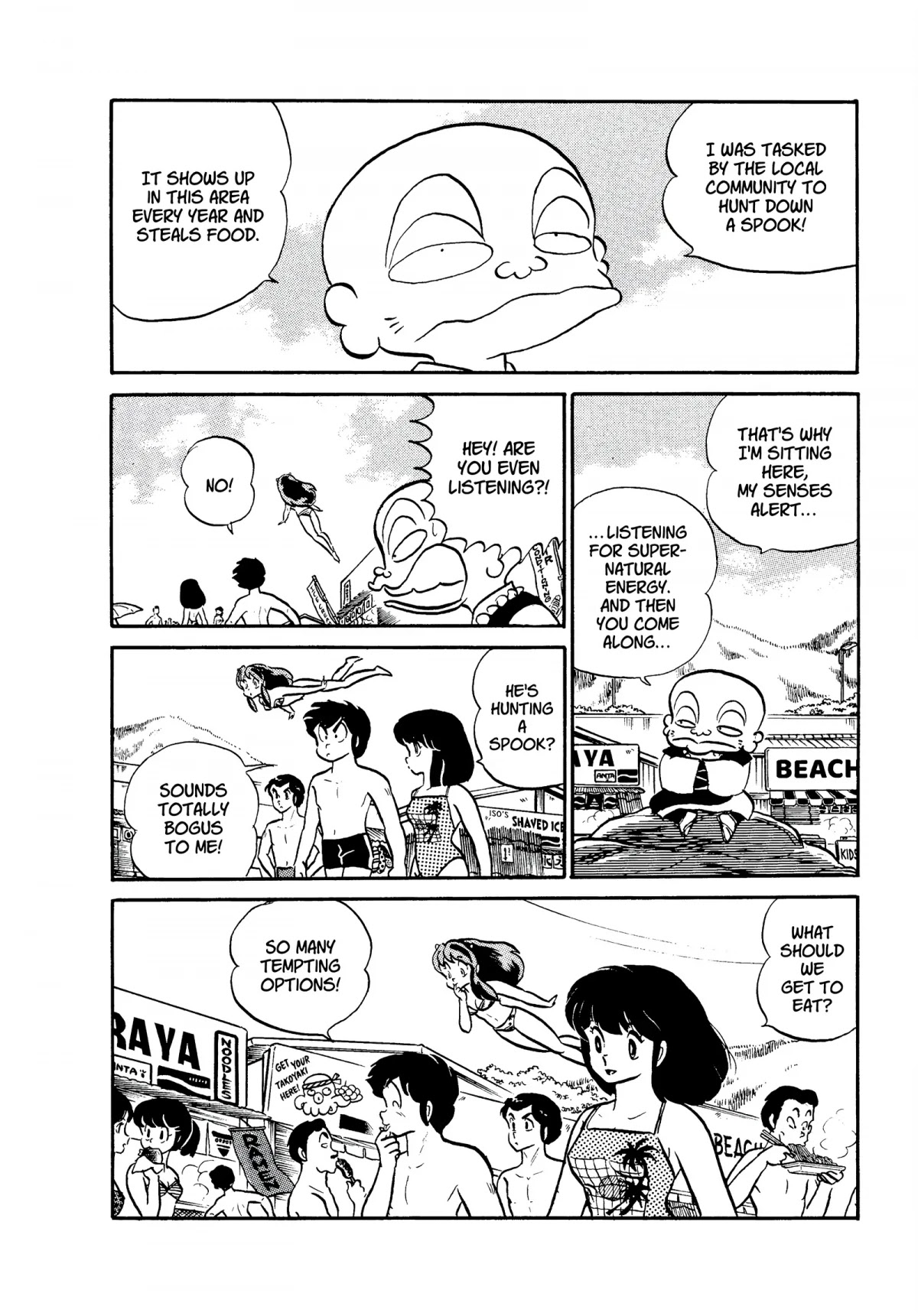 Urusei Yatsura Chapter 193 page 4 - Chapter 193: Mother on the Rocks, Part 1