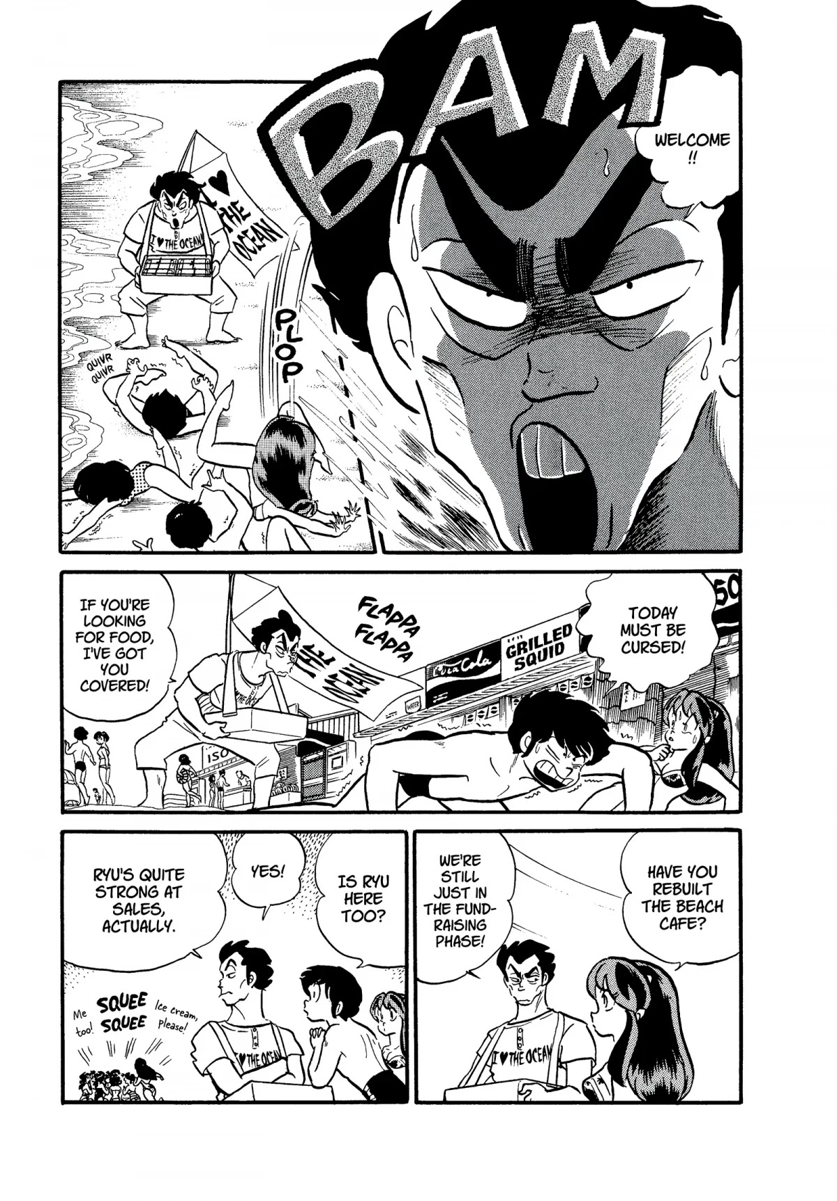 Urusei Yatsura Chapter 193 page 5 - Chapter 193: Mother on the Rocks, Part 1