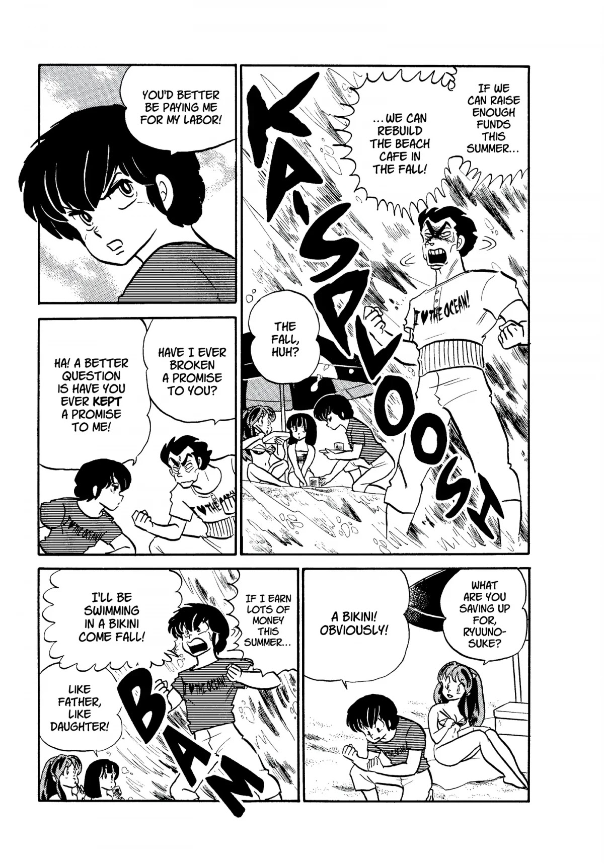 Urusei Yatsura Chapter 193 page 7 - Chapter 193: Mother on the Rocks, Part 1