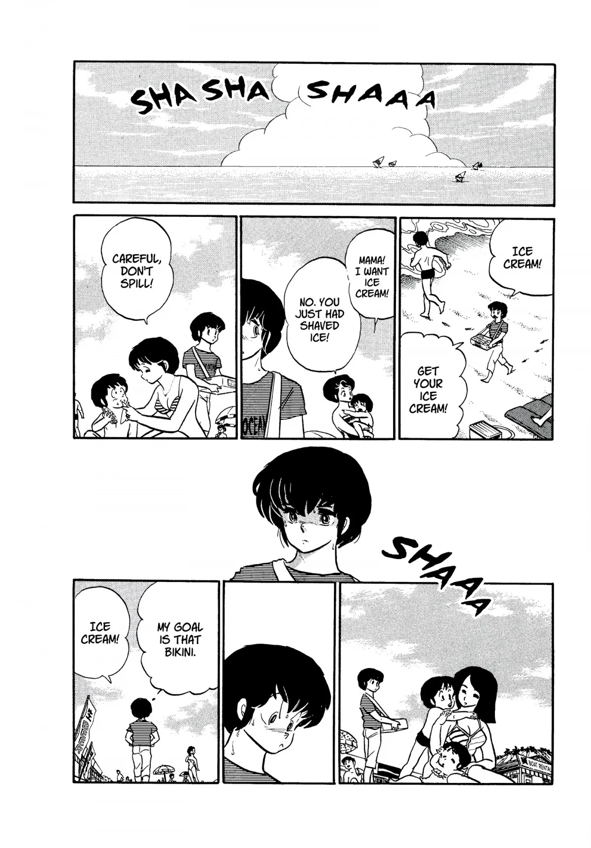 Urusei Yatsura Chapter 193 page 8 - Chapter 193: Mother on the Rocks, Part 1